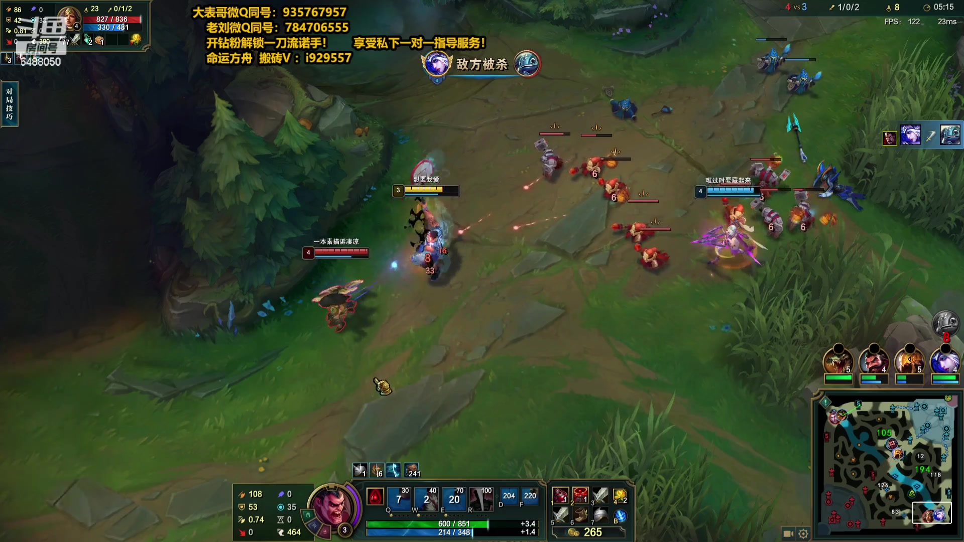 【2023-09-05 16点场】旋转的老刘诺手：新版破舰者诺手 战神1V9