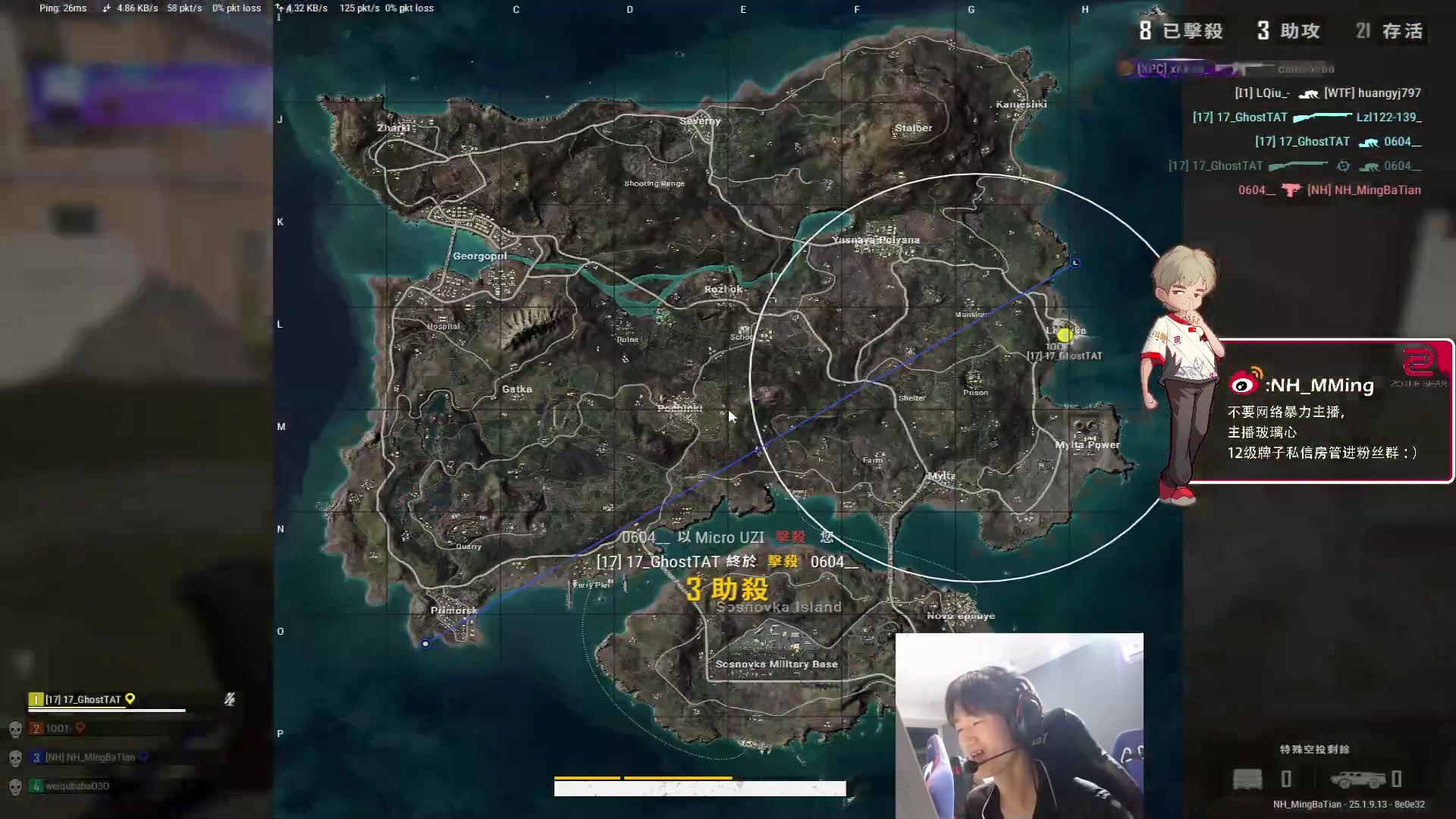 【2023-09-04 17点场】Newhappy明明：我回来了！6822146！