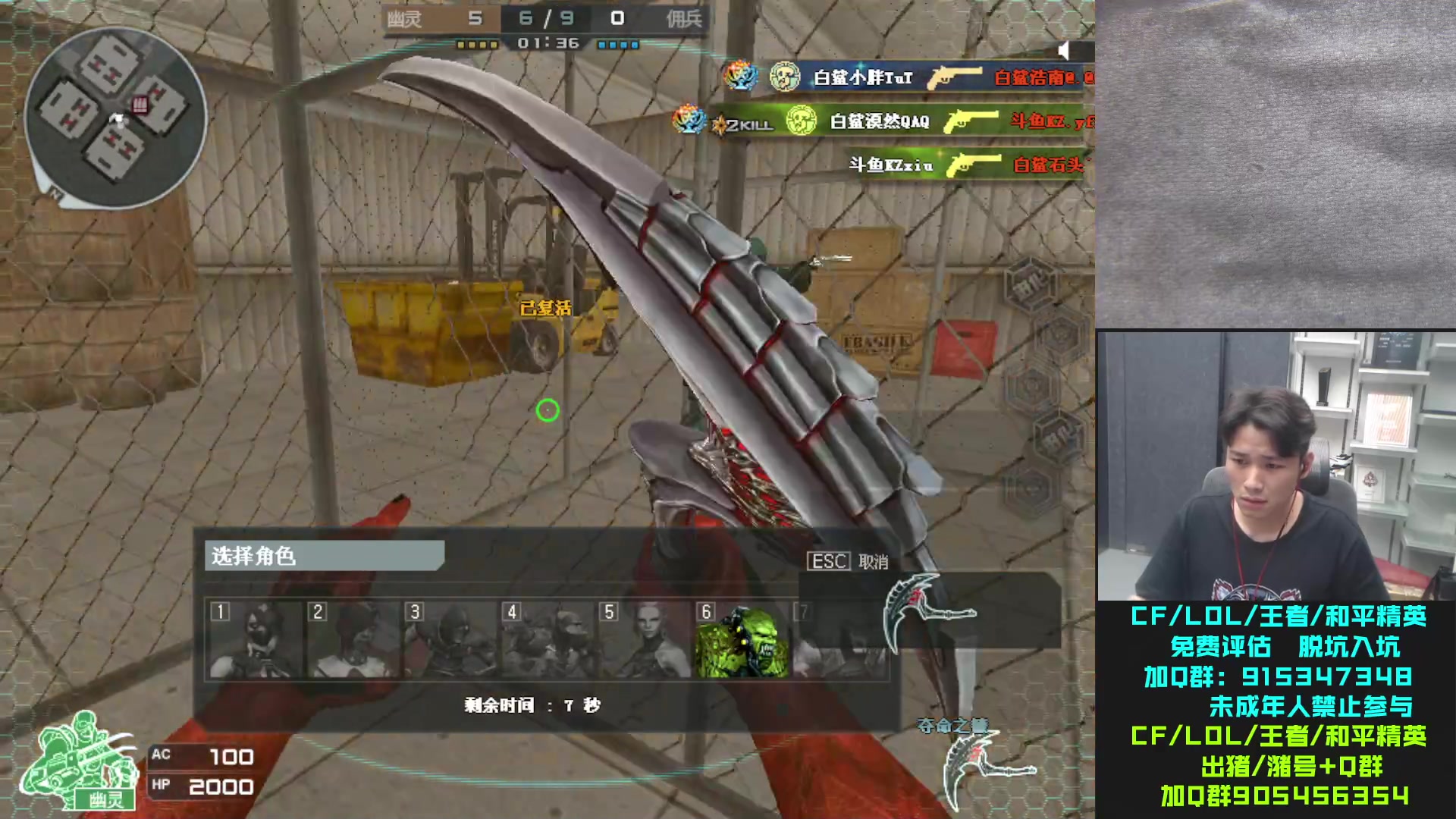 【2023-9-4 22点场】白鲨石头丶:新的一月 继续加油！