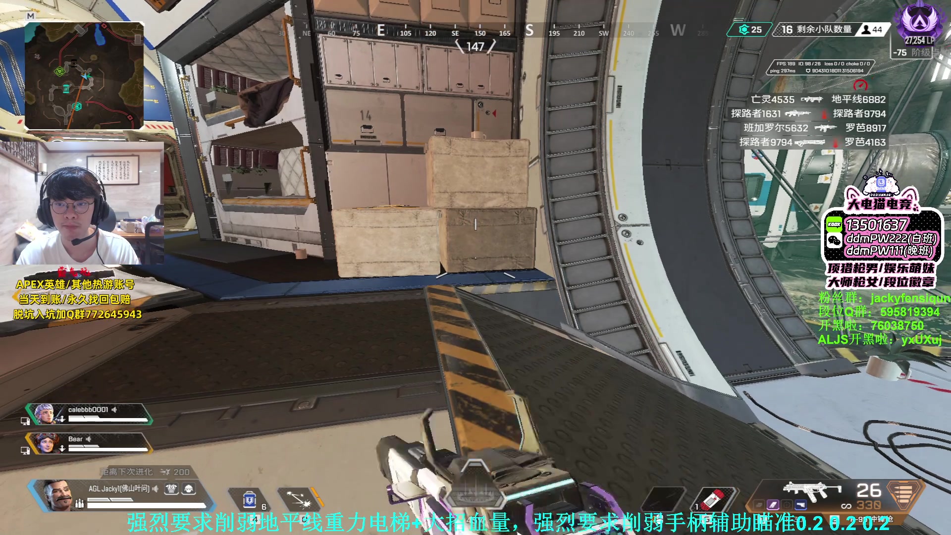 【2023-08-27 18点场】Jackyar：军事化上分！ 6490082