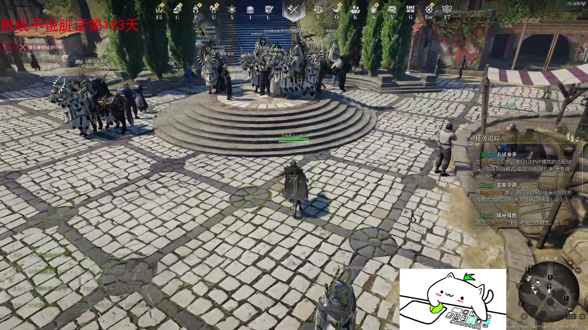 【2023-09-05 19点场】那路托丶：先玩会测试服