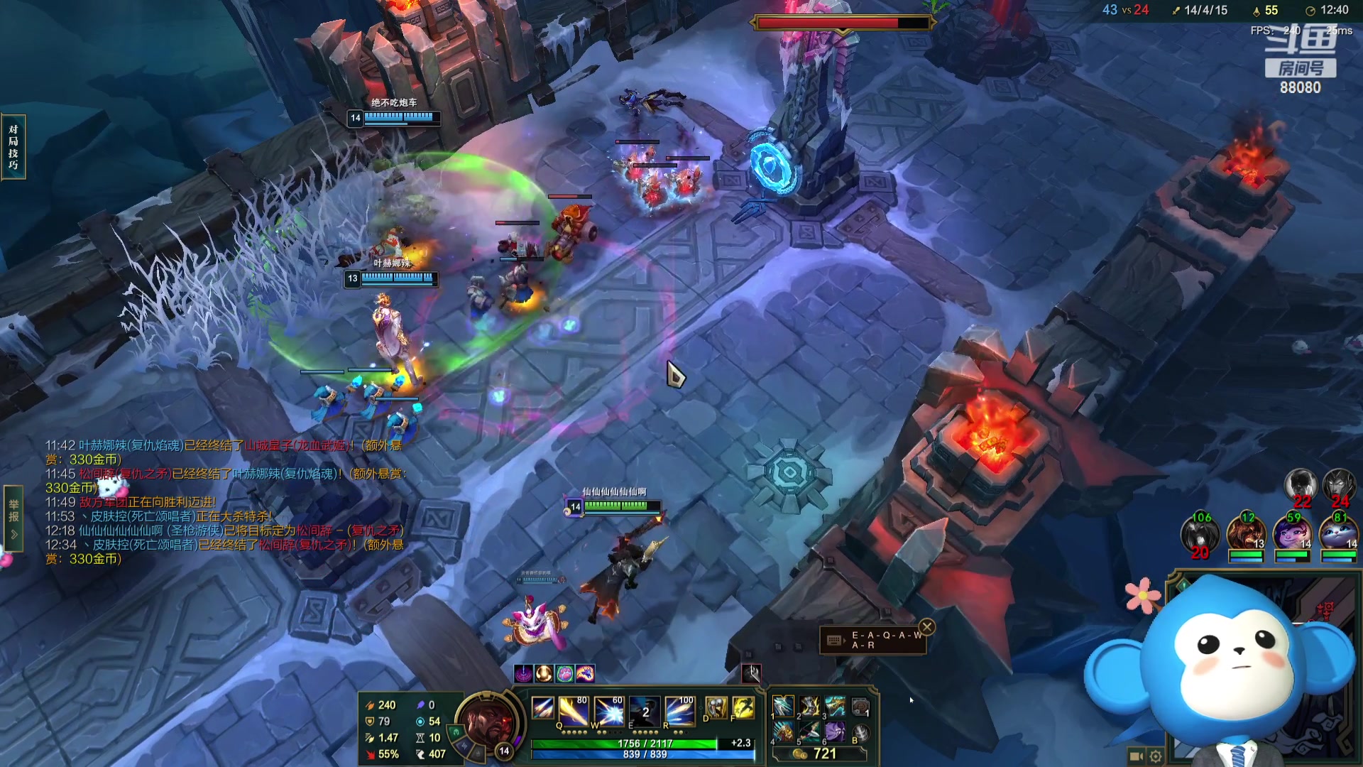 【2023-09-04 23点场】仙某某：神秘的直播间 88080