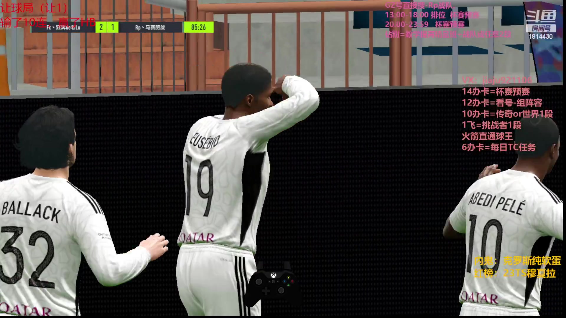 【2023-09-05 14点场】JiaJu就是我啊：国服第一352在线反击~