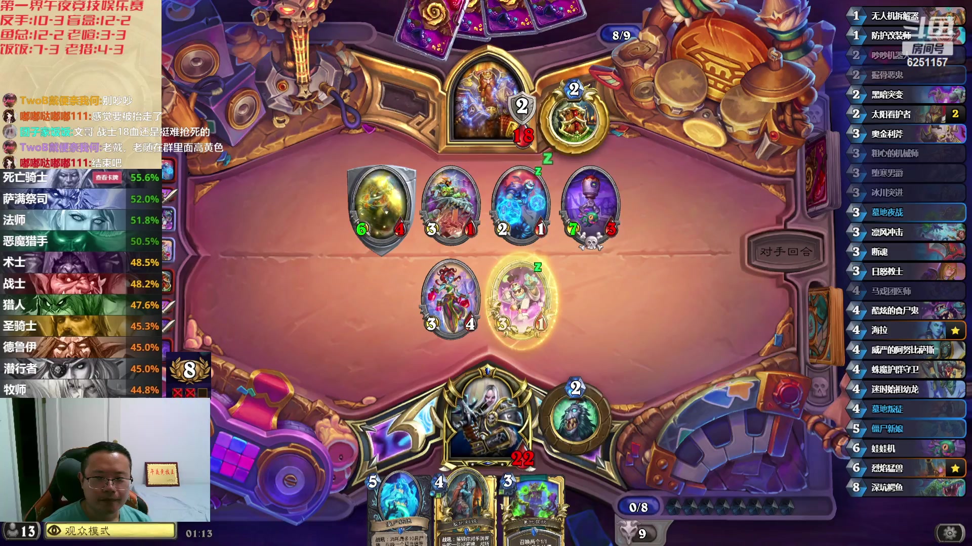 【2023-09-05 00点场】麦迪文哥：午夜竞技娱乐赛开始啦