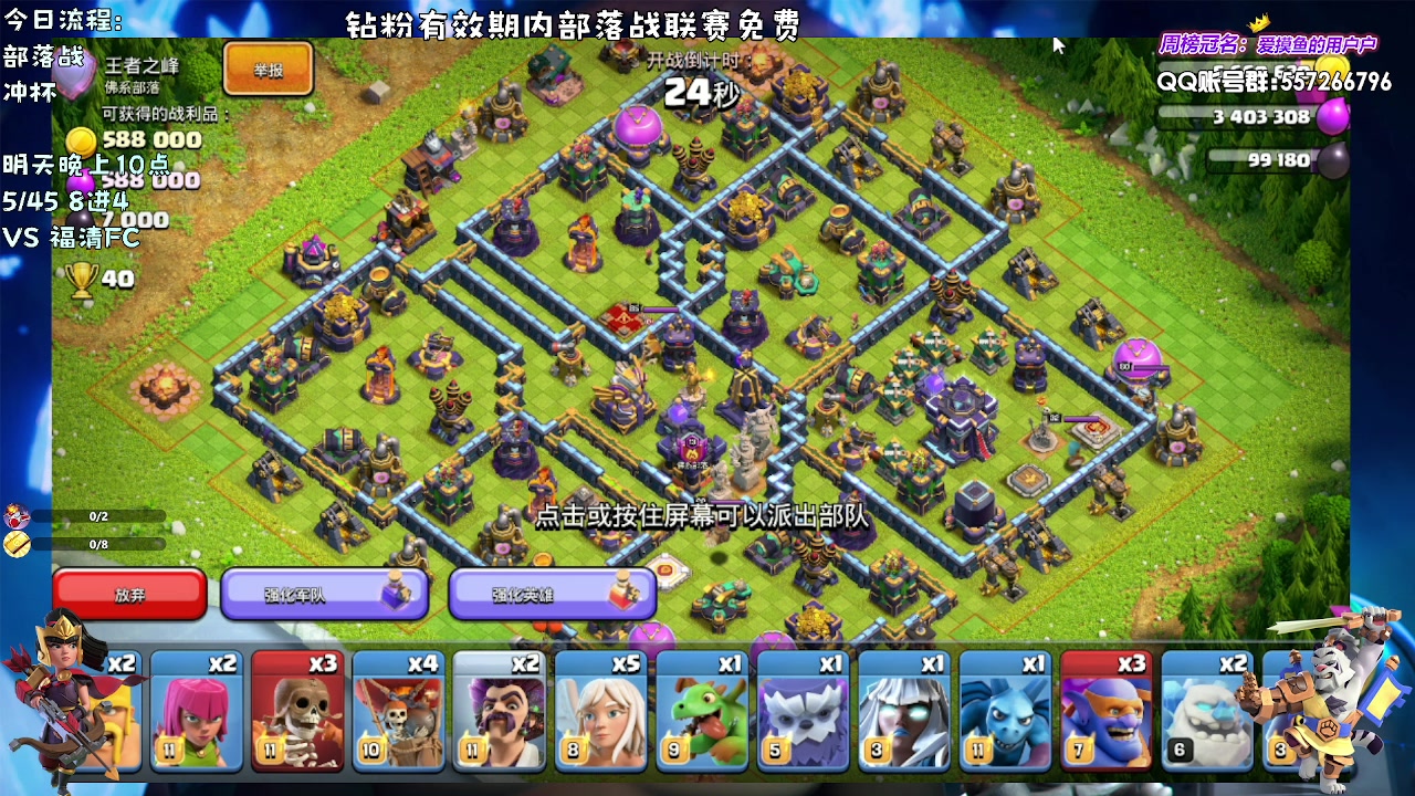 【2023-08-27 20点场】zzz大M丶：大M：明晚比赛8进4 vs 福清FC