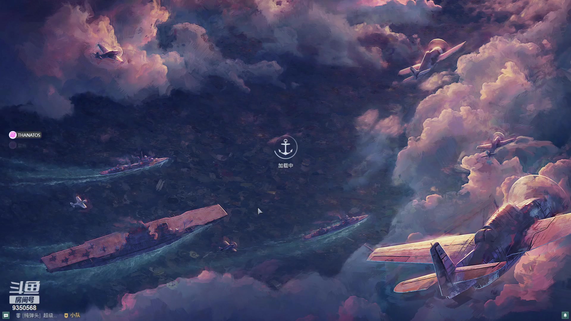 【2023-09-04 20点场】THANATOS0v0：红色虞美人 ！9350568