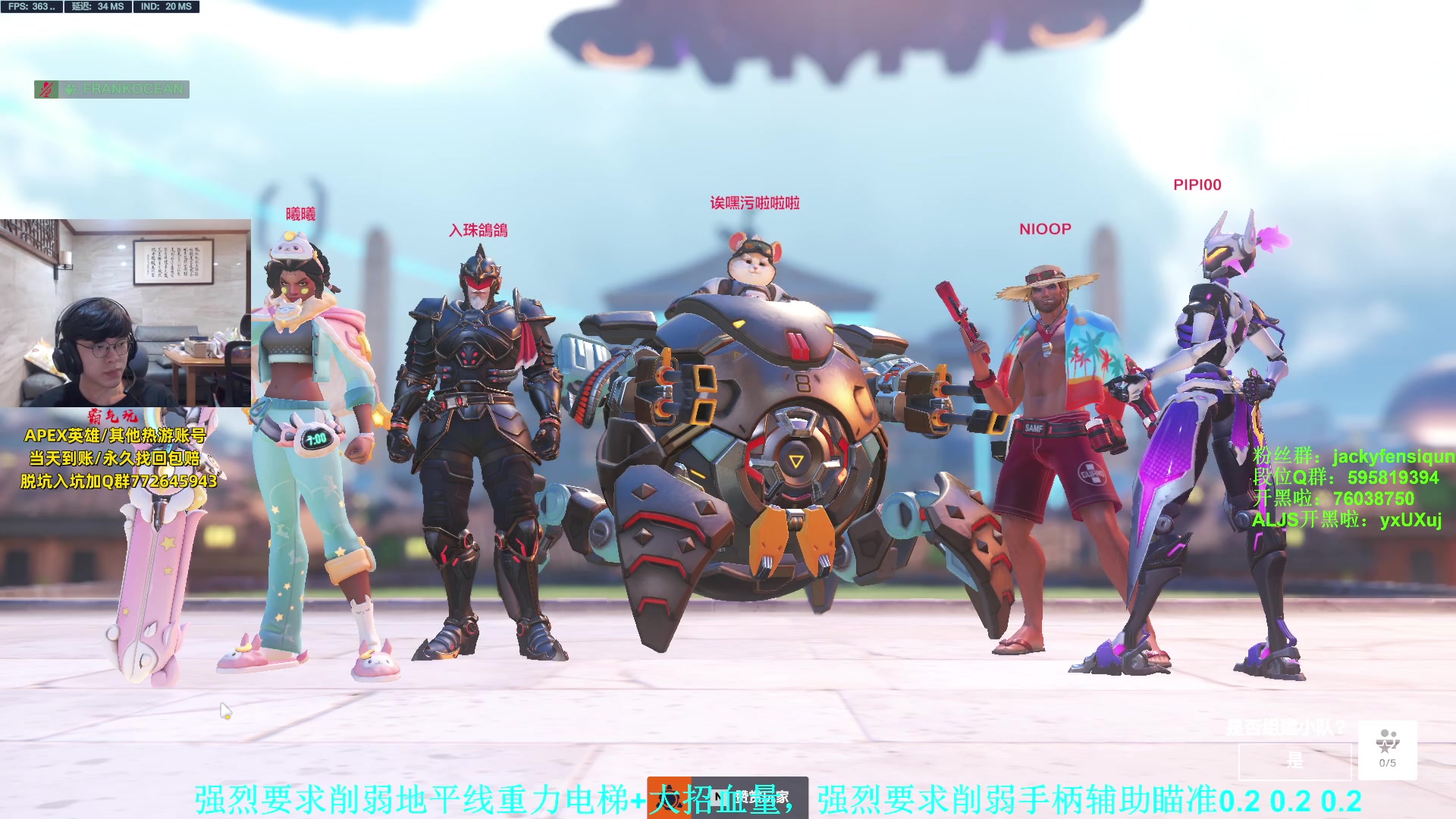 【2023-09-02 01点场】Jackyar：好像没比赛，但是有排位！