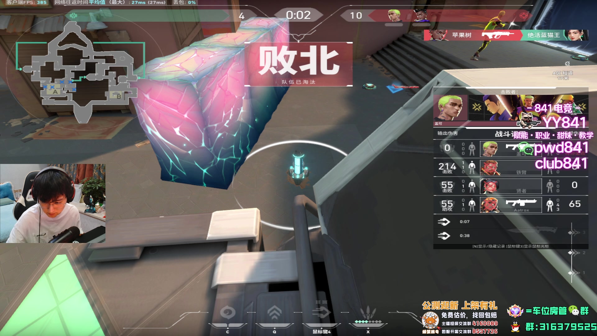 【2023-09-03 16点场】瓦罗兰特啊杰：【啊杰】适应失败 还是4比3吧