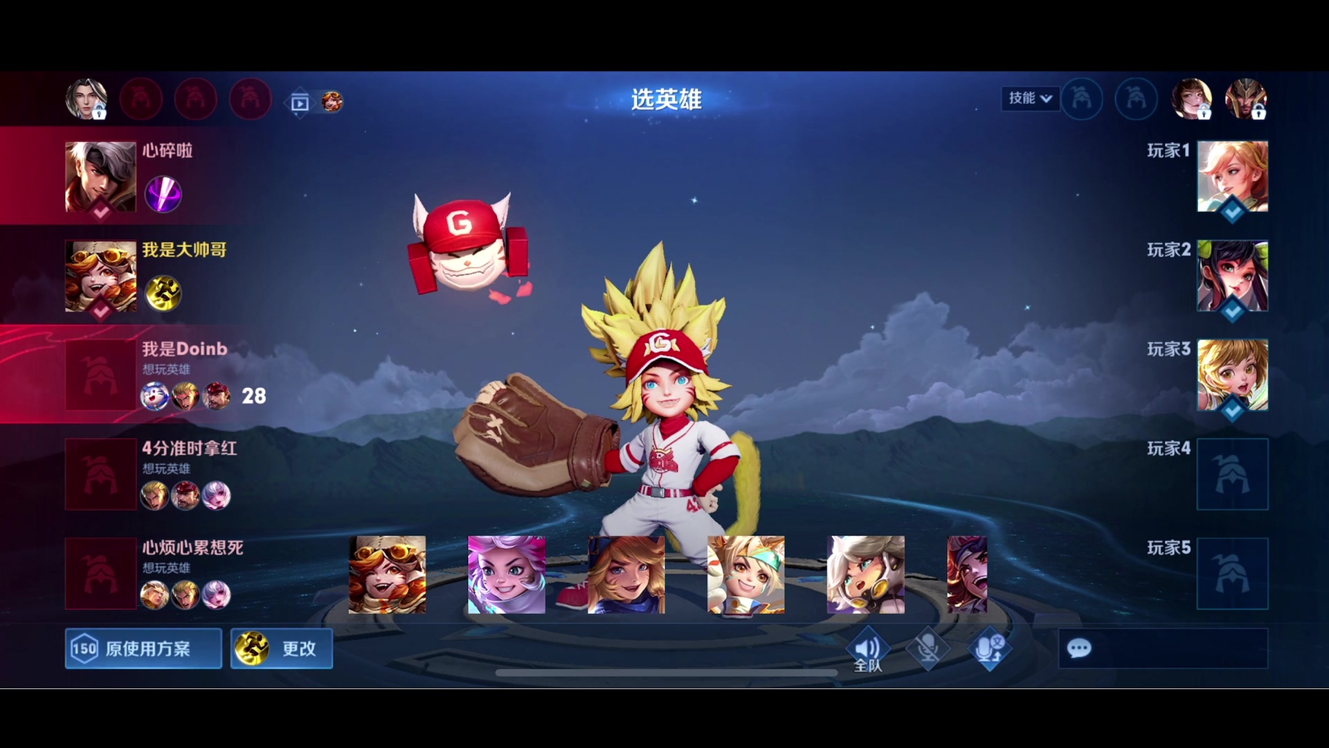 【2023-09-05 19点场】李知恩nn：来了我来了 17600