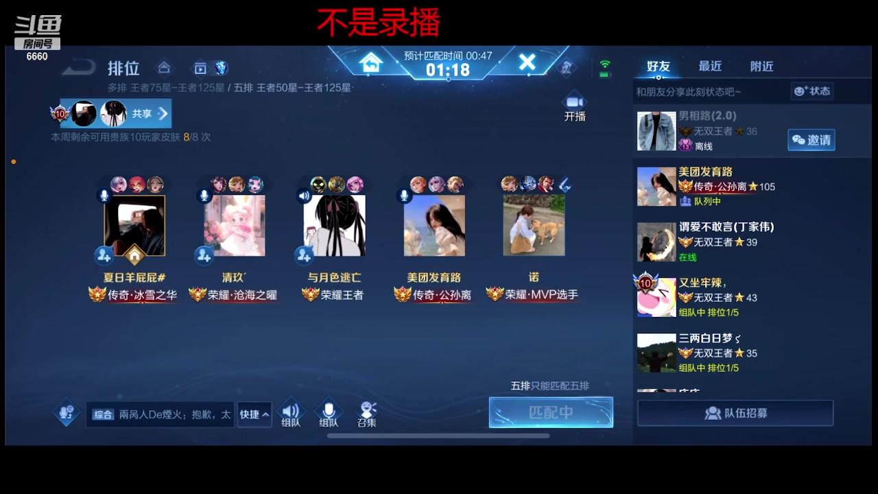 【2023-09-05 14点场】RW渡劫：103星 五排！！