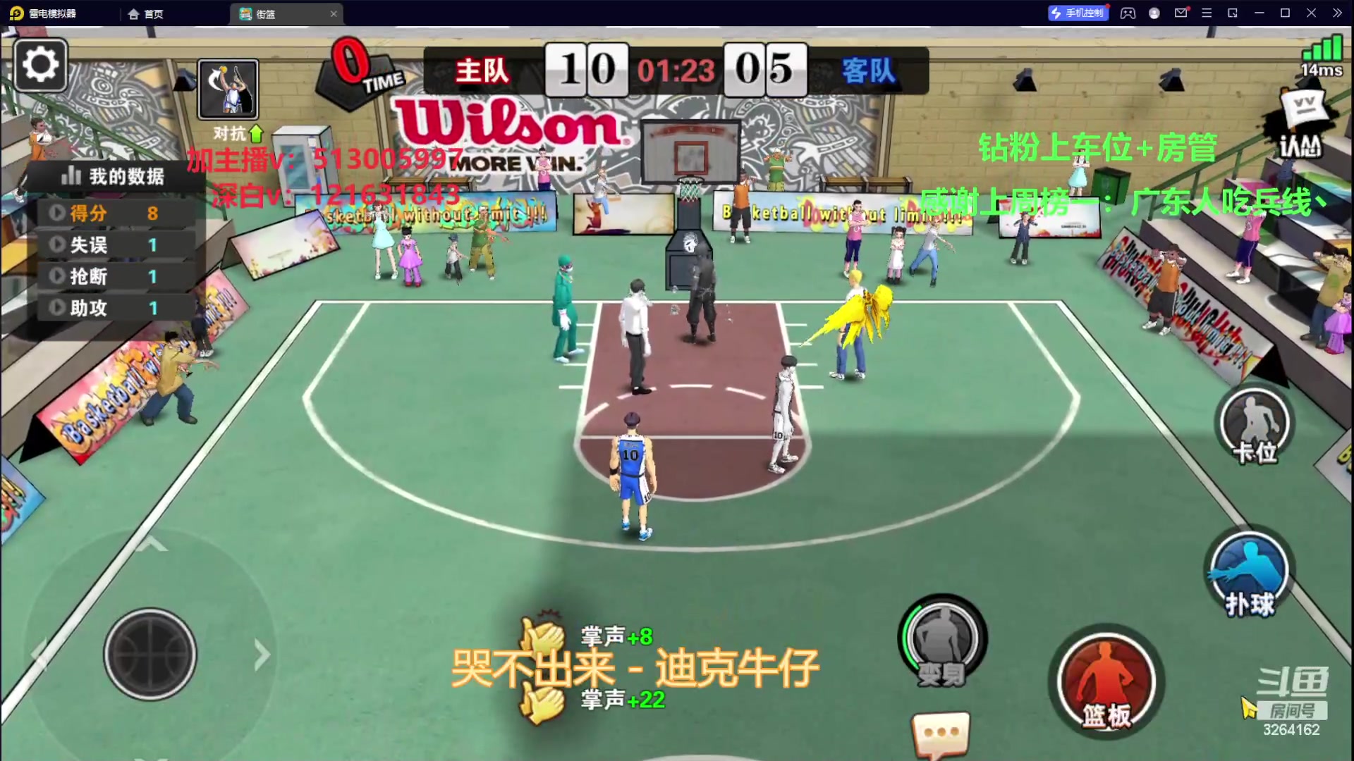 【2023-09-03 16点场】巅峰凯指导：是你的僵硬凯指导呀~玩下卢克