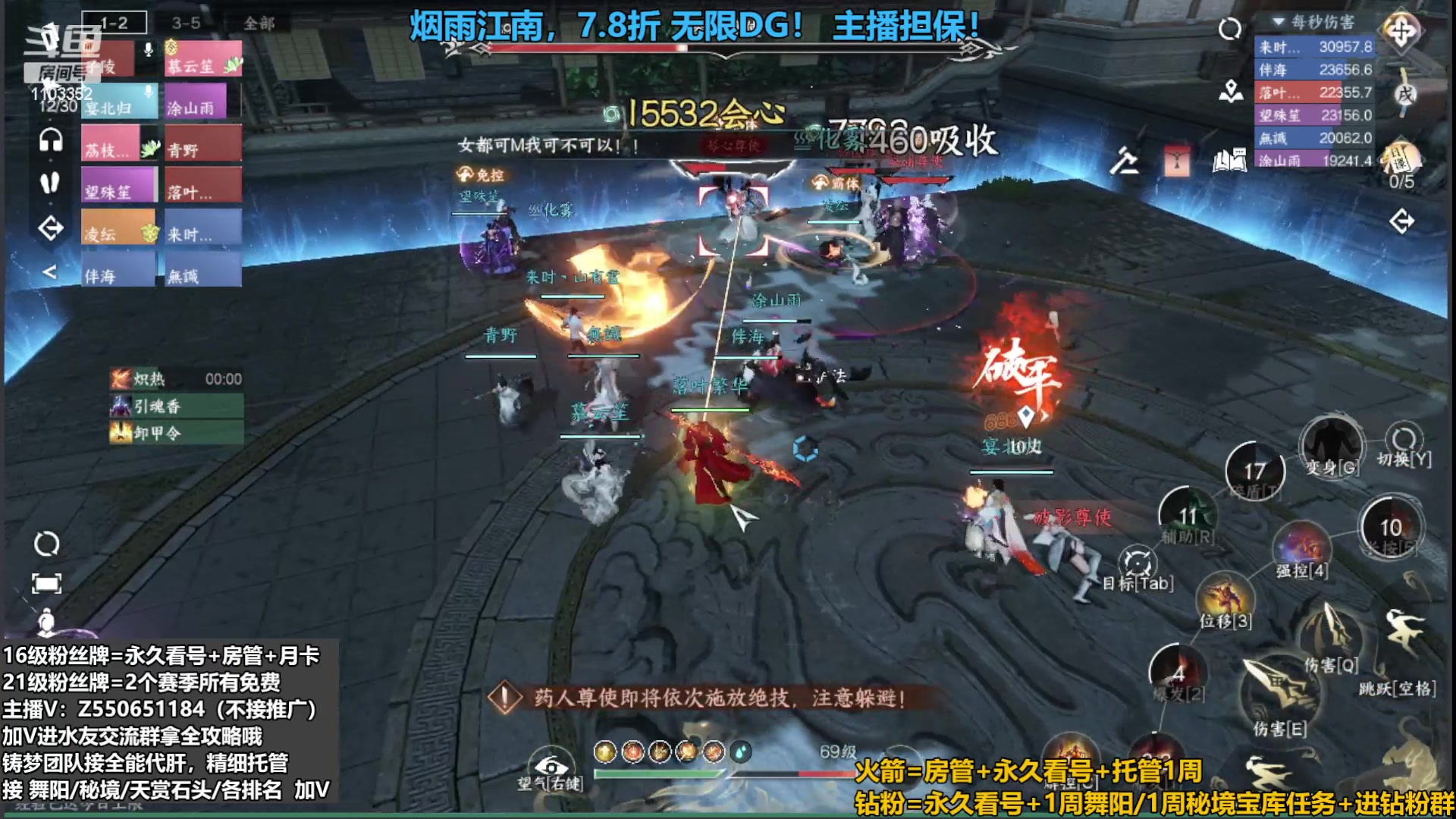 【2023-09-04 22点场】zz喷火龙：提升伤害/天赏石/H副本/探索/论武