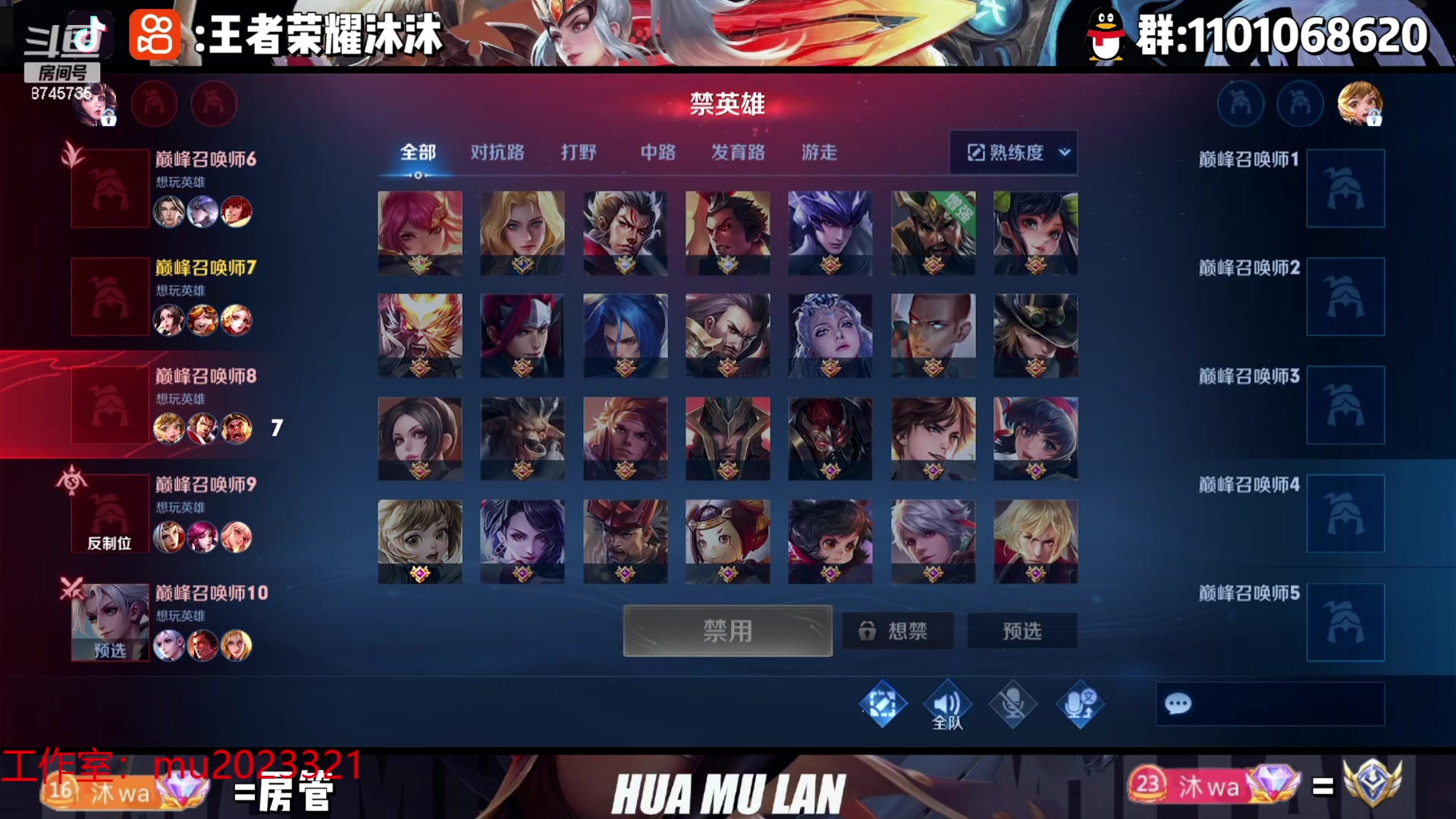 【2023-09-05 18点场】沐沐Ccccc：巅峰赛，冲2500！