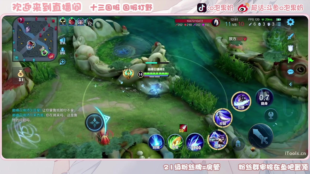 【2023-09-04 23点场】O泡果奶1111：随便玩玩什么东西