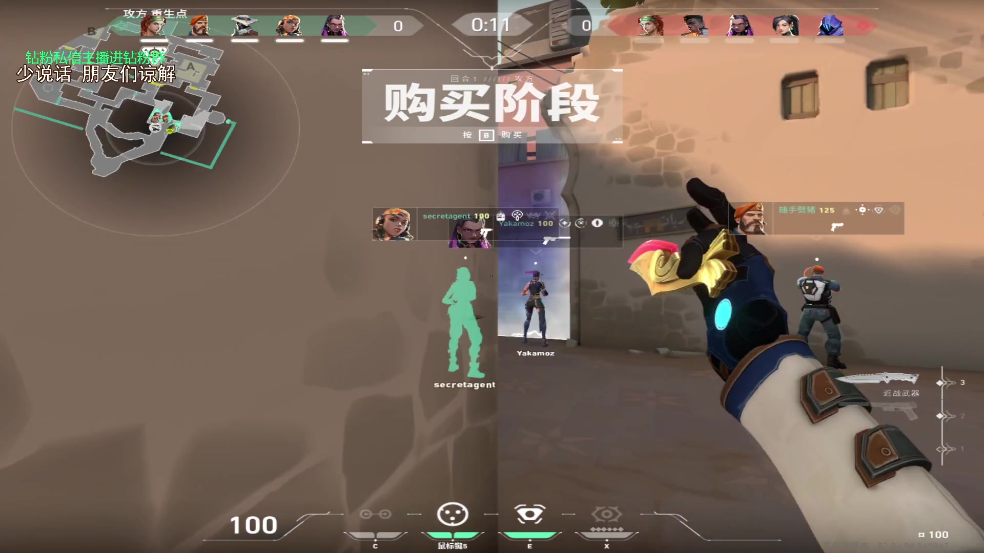 【2023-09-04 22点场】金甲EzNpc：真男人无所畏惧