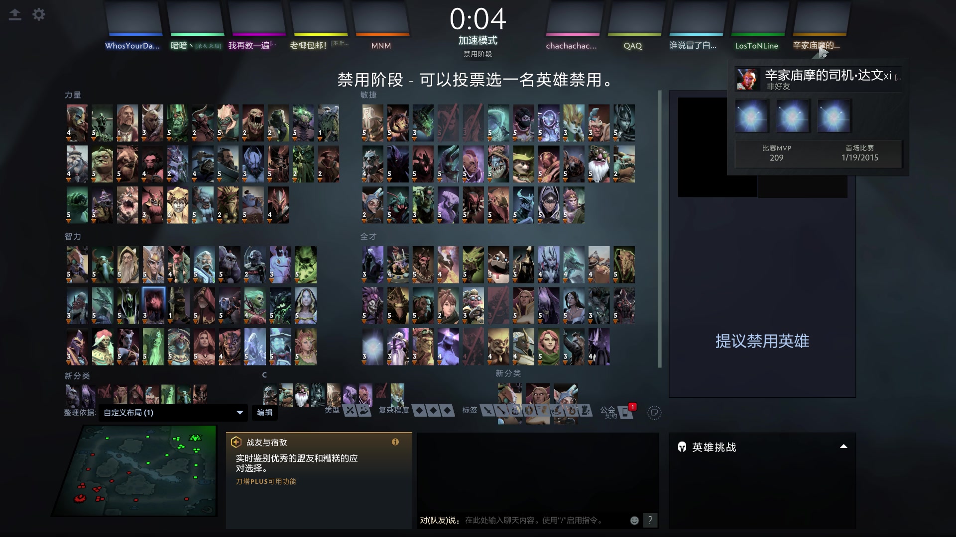 【2023-09-05 02点场】玩黑豹FURIA：好累好懒啊
