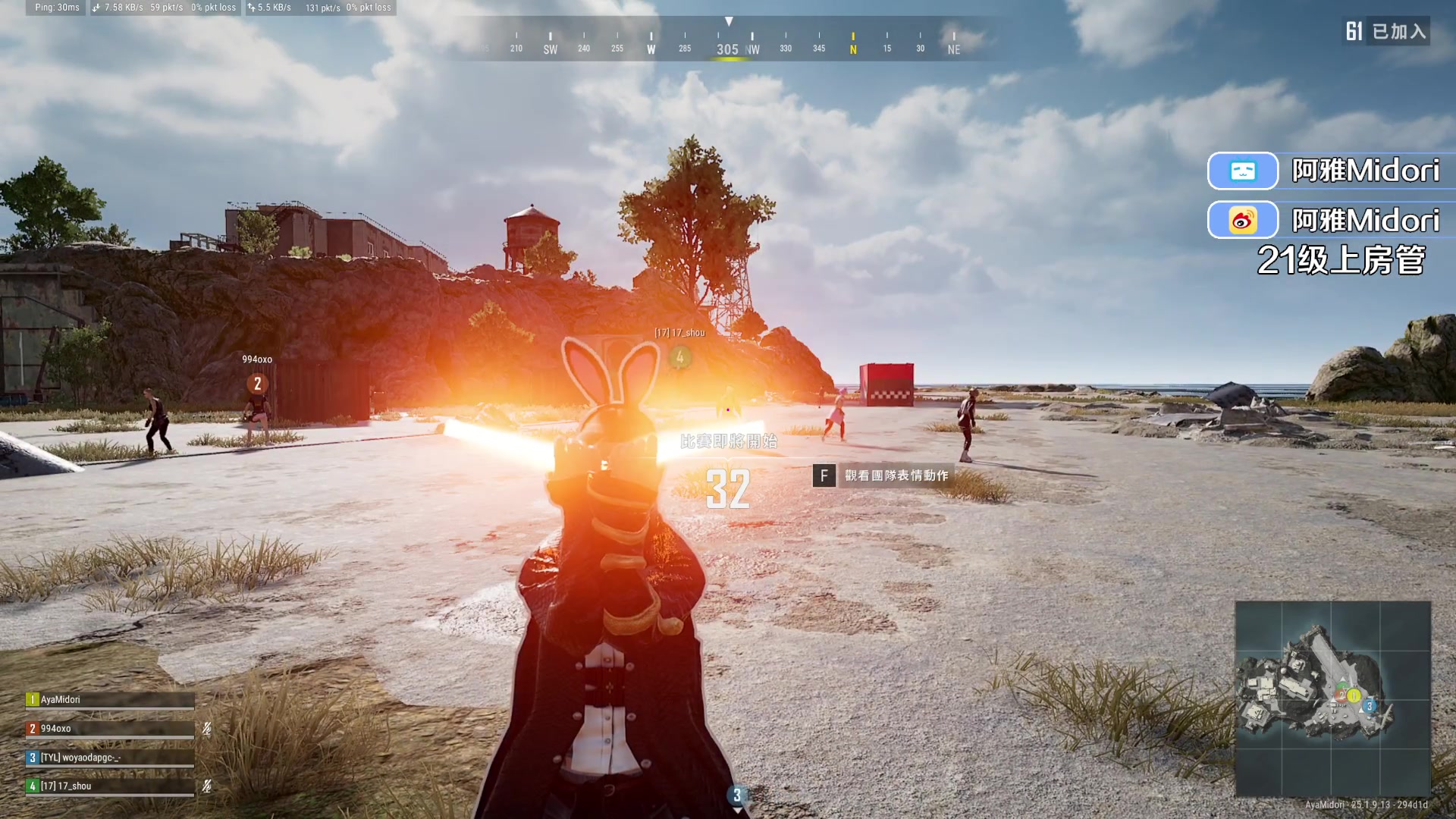 【2023-09-04 21点场】阿雅Midori：【阿雅】绝地竞速赛不想要弱鸡