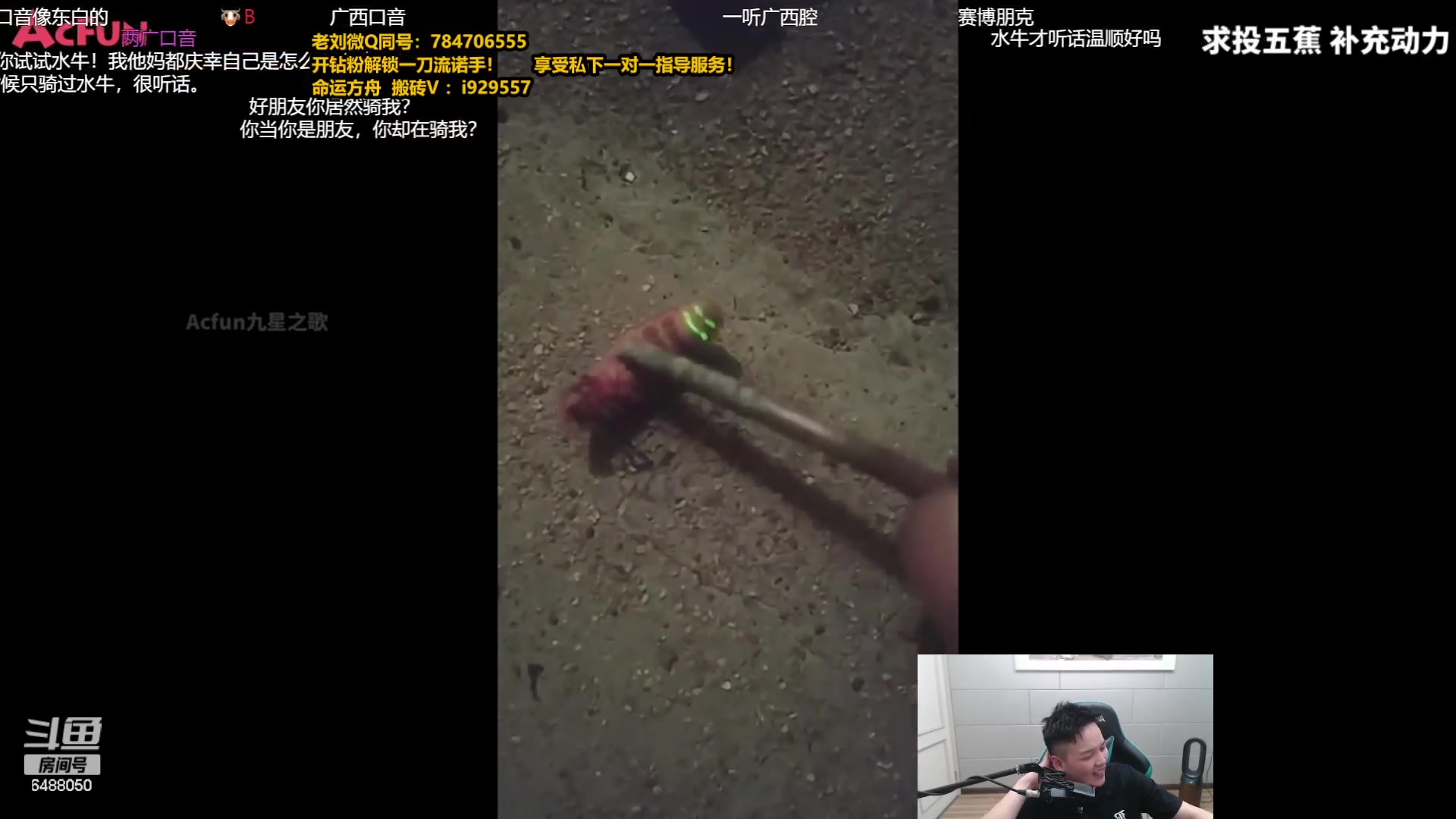【2023-09-05 12点场】旋转的老刘诺手：新版破舰者诺手 战神1V9