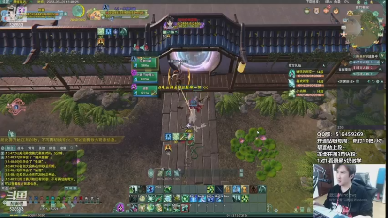 【2023-09-05 04点场】忆旧年丶：体服玩：新门派万灵山庄