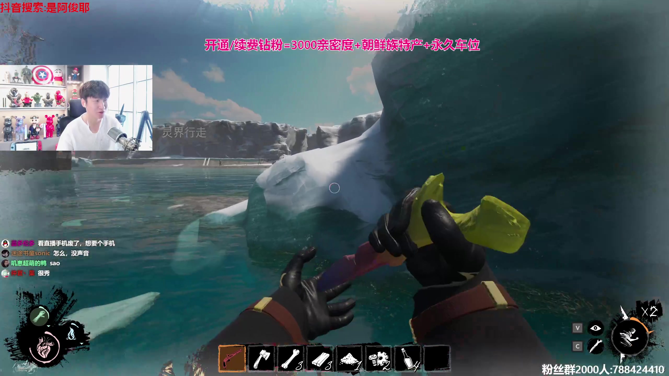 【2023-09-05 14点场】阿俊丶ll：【阿俊】直播来了~白给小子！