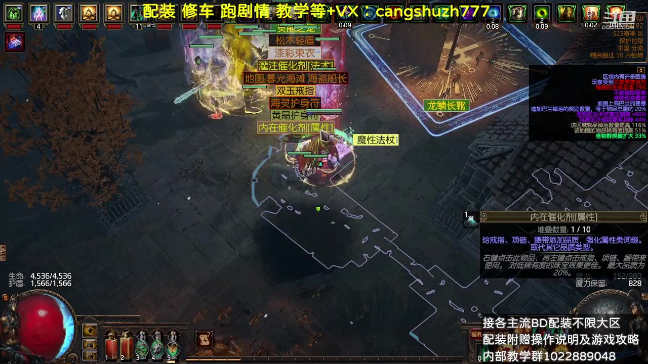 【2023-09-05 22点场】仓鼠召唤：主攻召唤 赛季最强BD专业配装