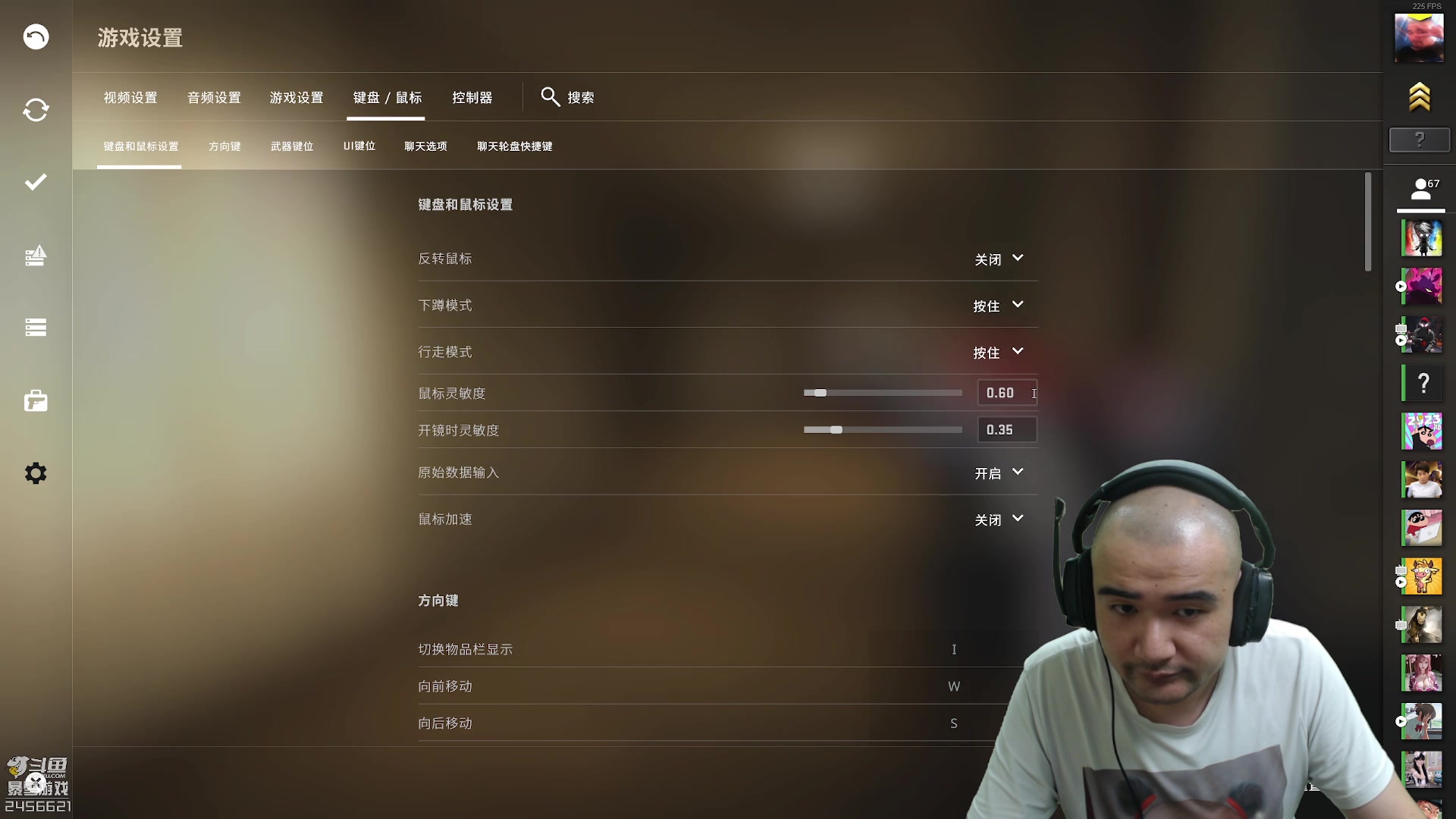 【2023-09-04 22点场】黑欢喜：今天可能有事。。。