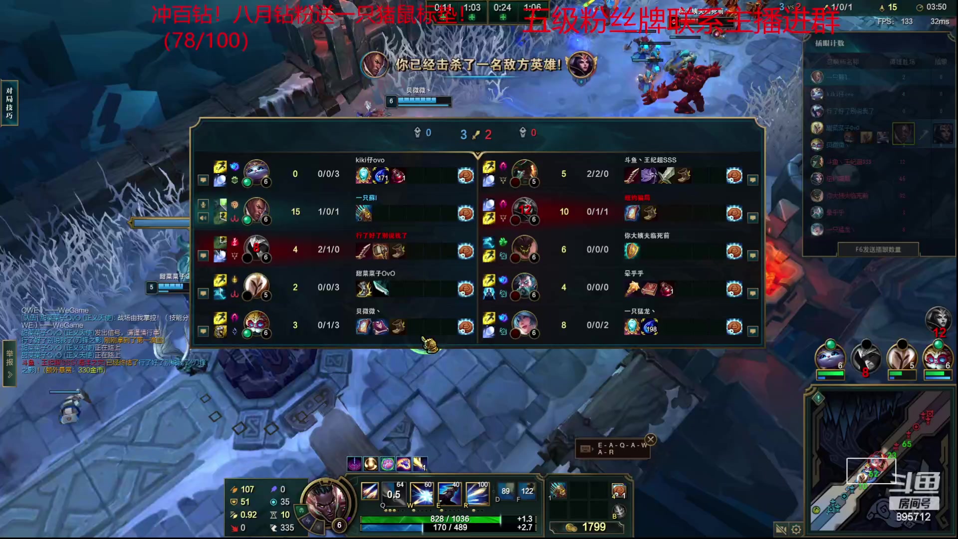 【2023-09-04 00点场】一只蘇l：蘇宝：黄金三倍亲密度！