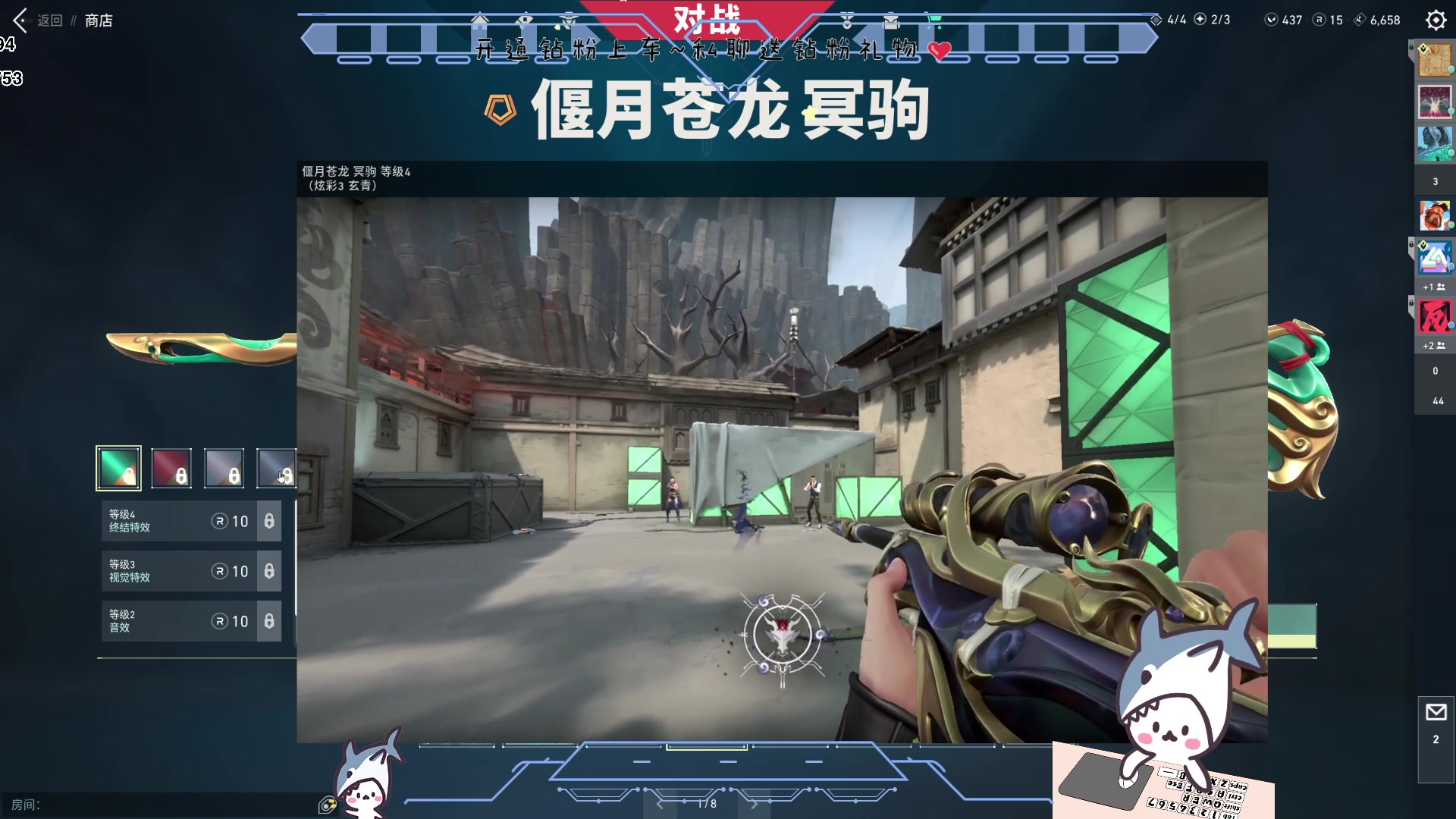 【2023-09-05 17点场】宝贝鱼O3O：最近总是睡不好 医生建议睡在八块腹肌上