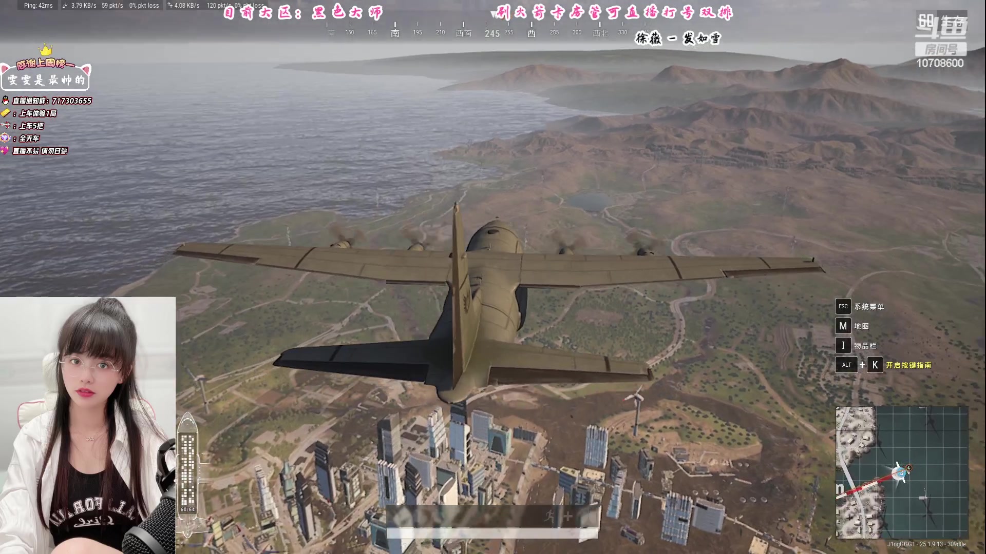 【2023-08-30 20点场】苏宛儿丶：全能技术女王者