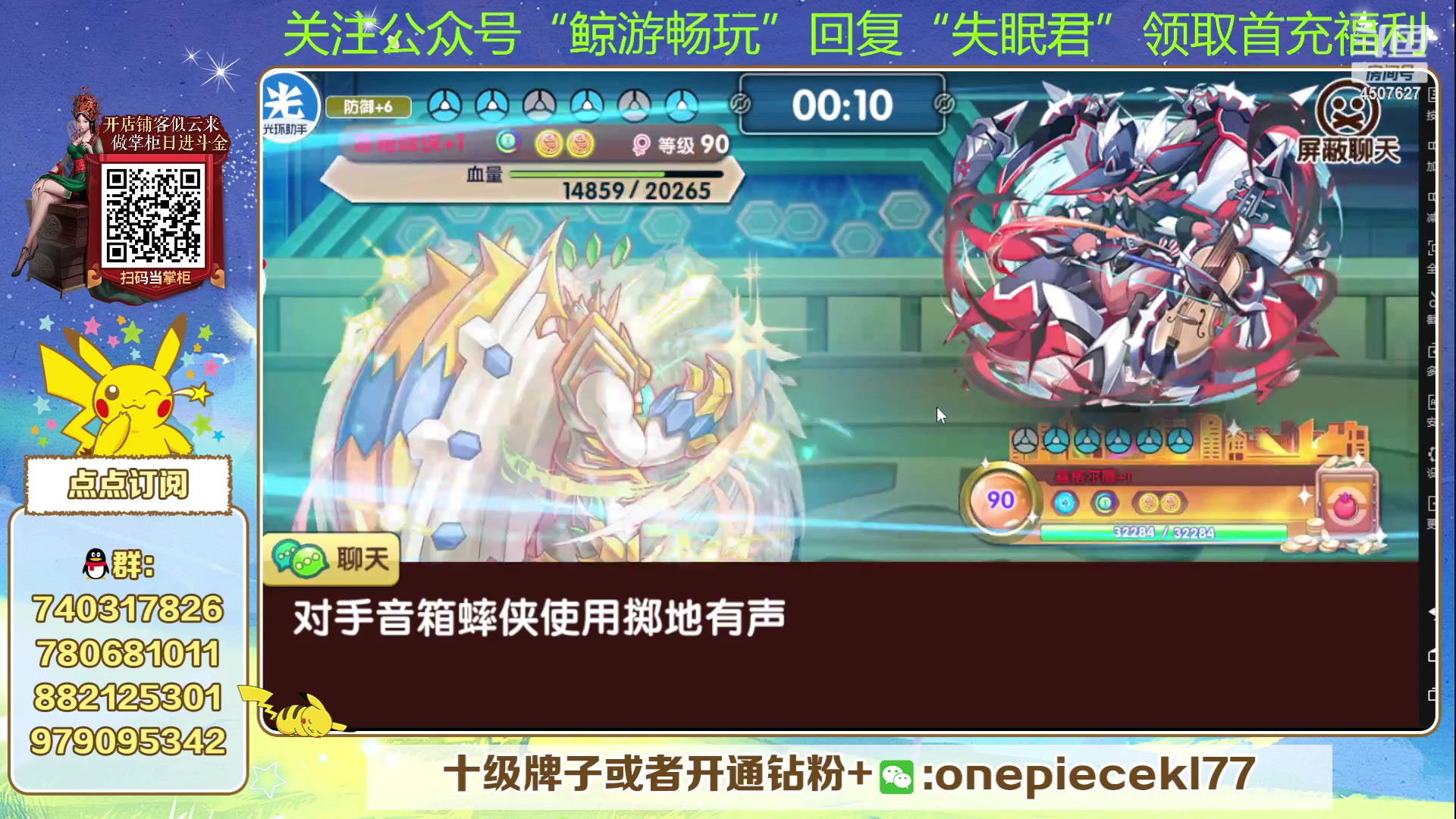 【2023-09-04 21点场】失眠君灬灬：失眠君：狼群杯冲！