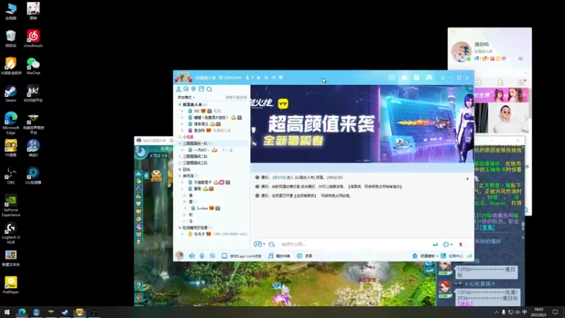 【2023-09-03 18点场】余贰人：新年快乐！ 97828