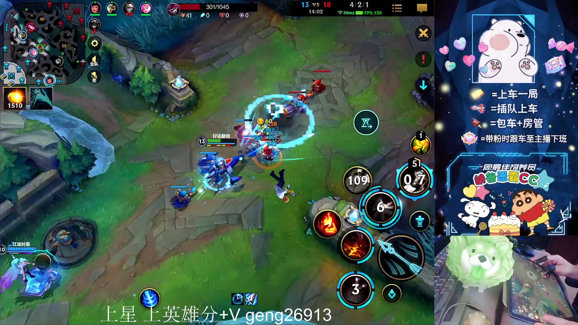 【2023-09-05 12点场】耿枫QUQ：带粉 有位 火热火热 ~