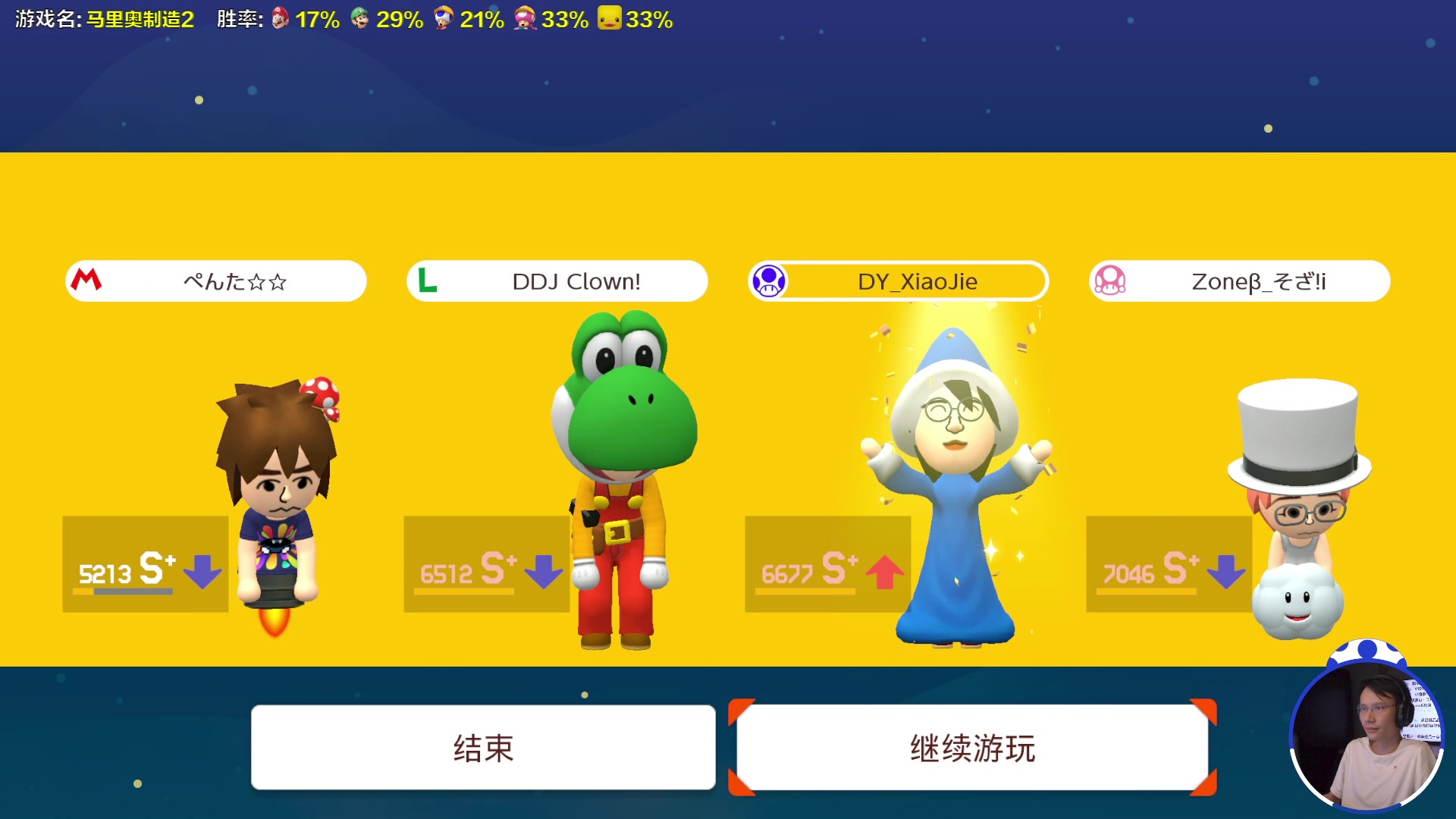 【2023-09-06 14点场】超级小桀：我可能玩了假的马里奥