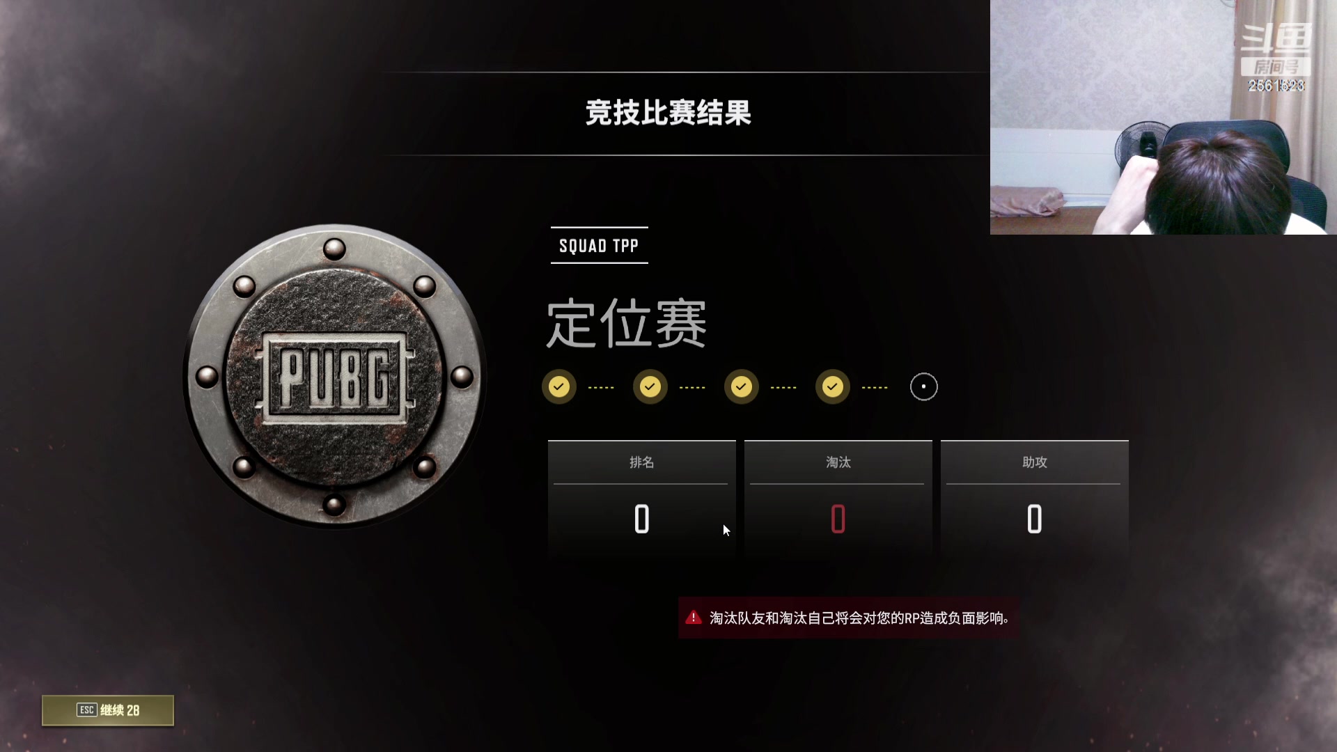 【2023-09-06 19点场】冲酱ccc：dada王者荣耀ba~