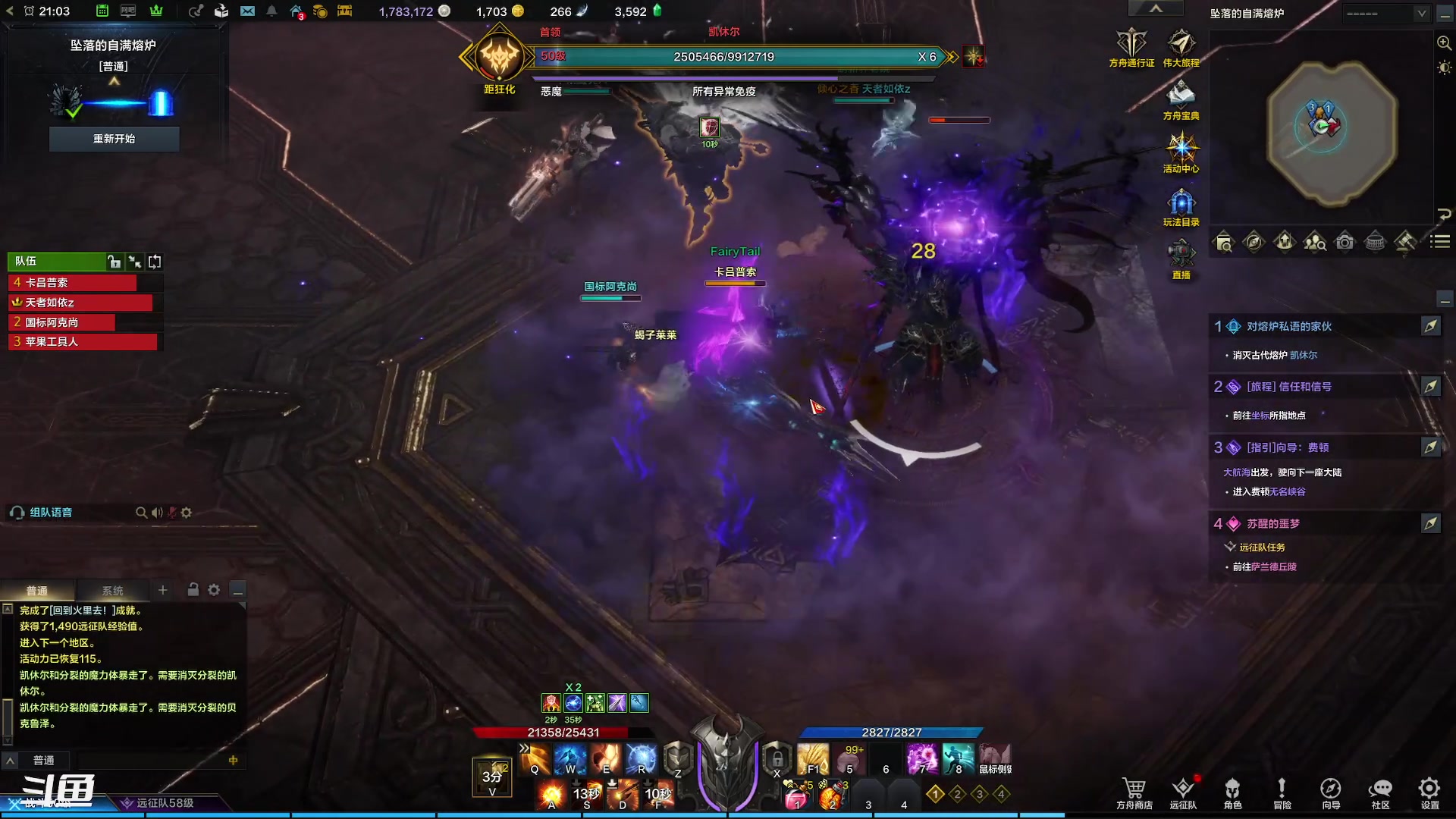 【2023-9-5 20点场】正是在下摸摸西:命运方舟萌新开荒 10258996