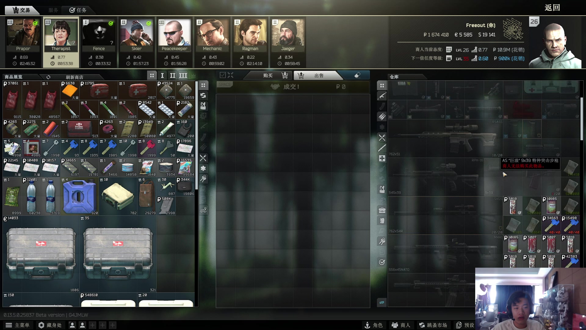 【2023-09-06 11点场】imxiaoxin：【✘-✘】黑白双煞 钻粉亲密度