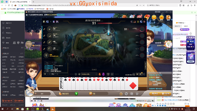 【英雄联盟】疯狗炼金的精彩时刻 20230906 11点场