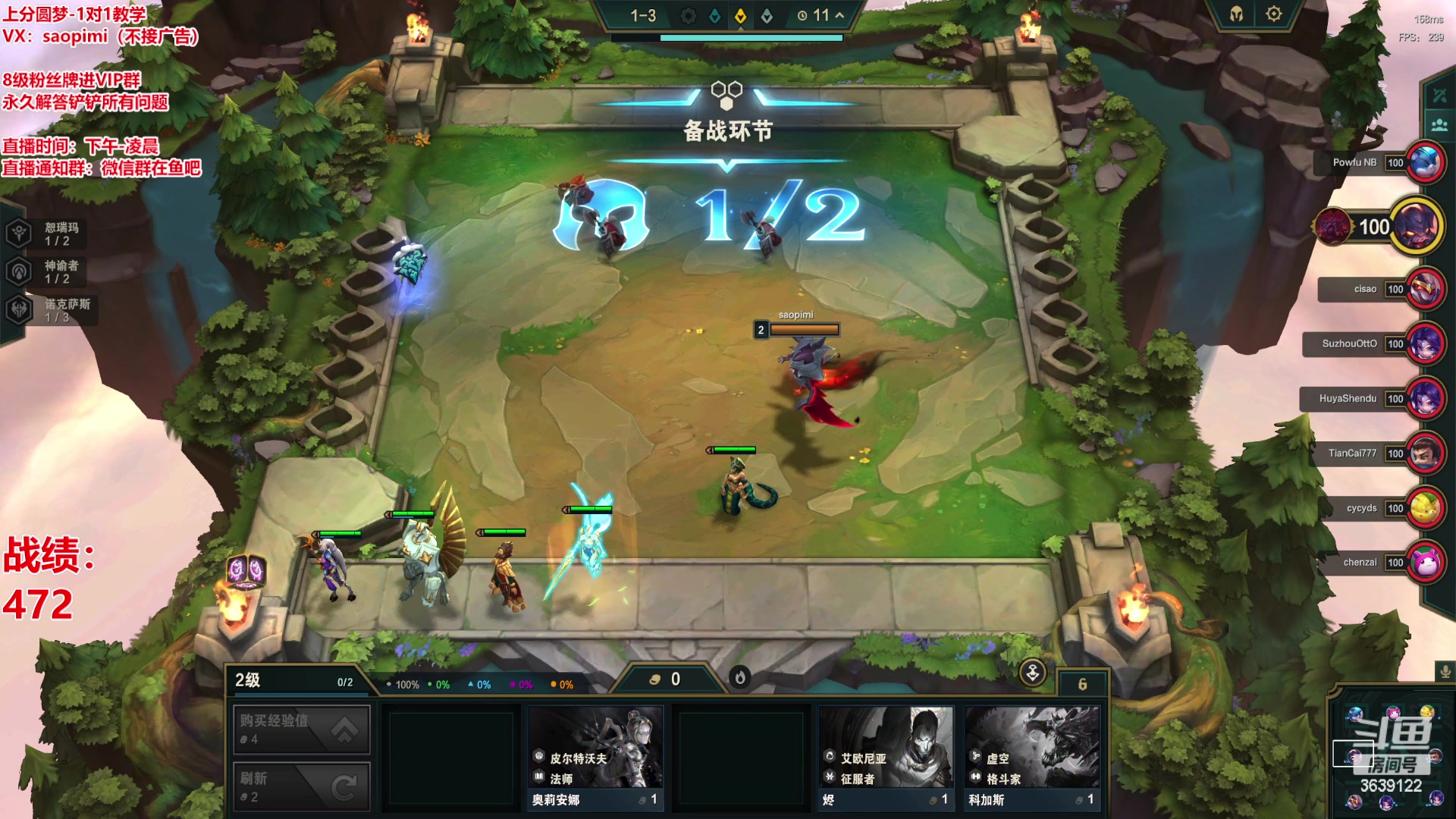 【2023-09-06 19点场】骚皮迷呀：S9.5美测备战TOC6
