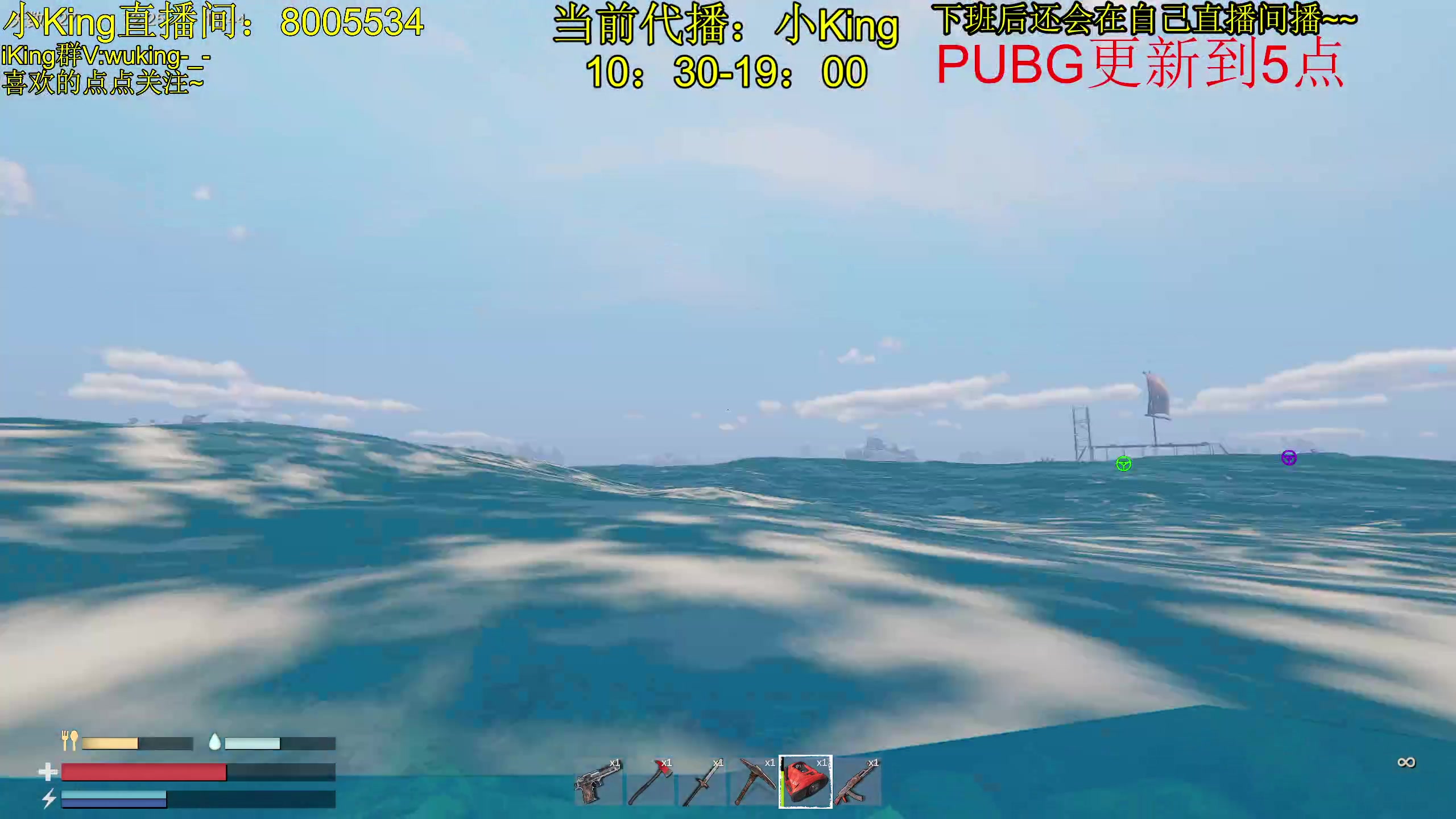 【2023-09-06 17点场】轻语丶619：【轻语】谢谢黑子的鱼丸啊！