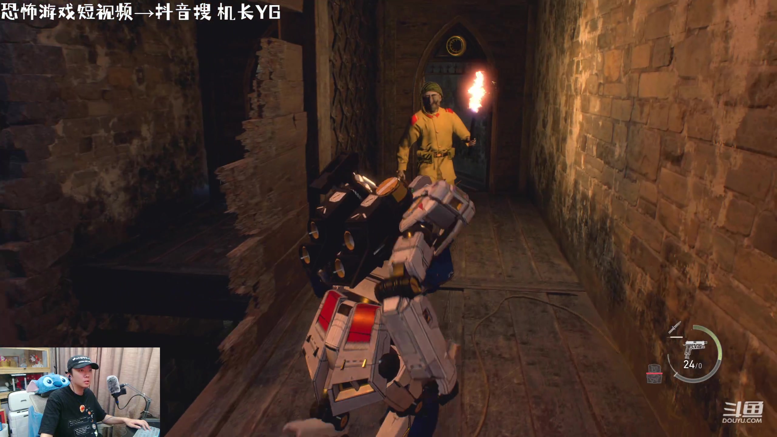 【2023-09-06 00点场】机长YG：【机长】好看！下午5点30直播！！