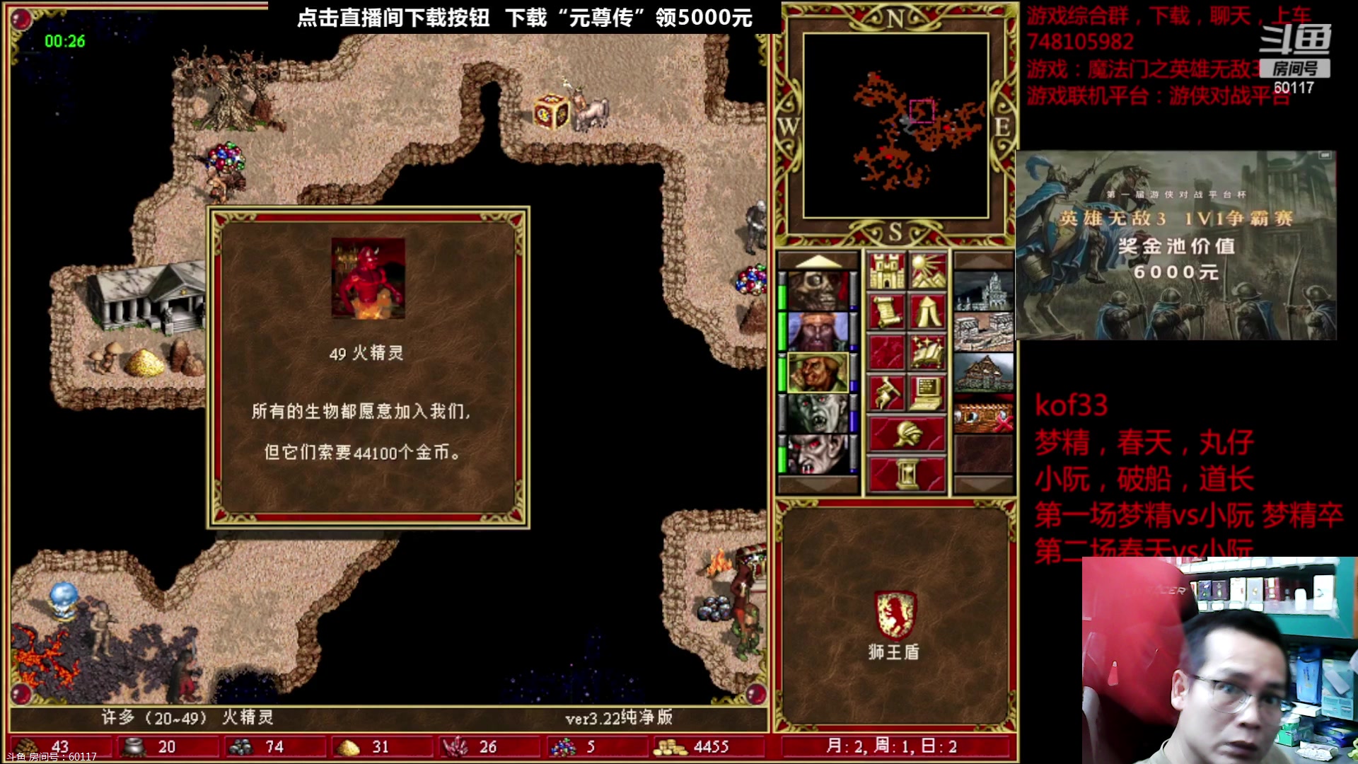 【2023-09-06 20点场】纳尼亚王子英雄无敌：英雄无敌三88图自动对战