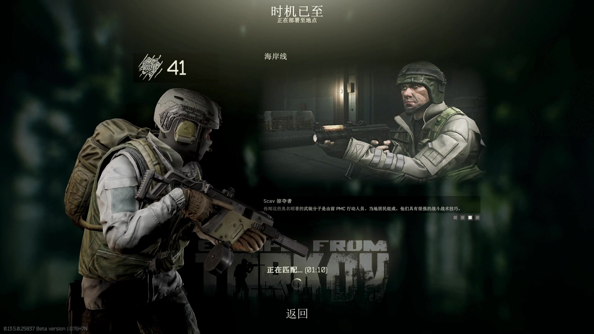 【2023-09-05 23点场】郑伟丶：娱乐性技术主播