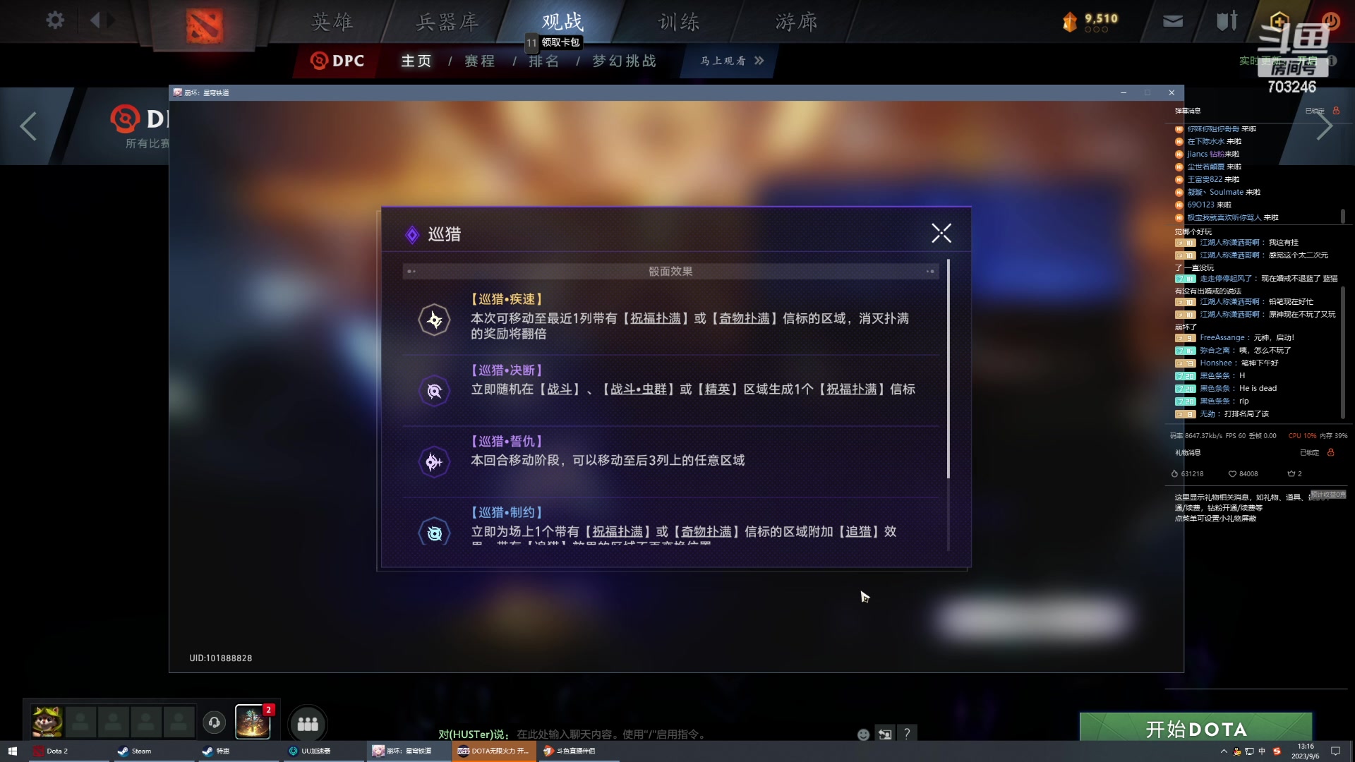 【2023-09-06 12点场】小铅笔HB：蓝猫王的直播间
