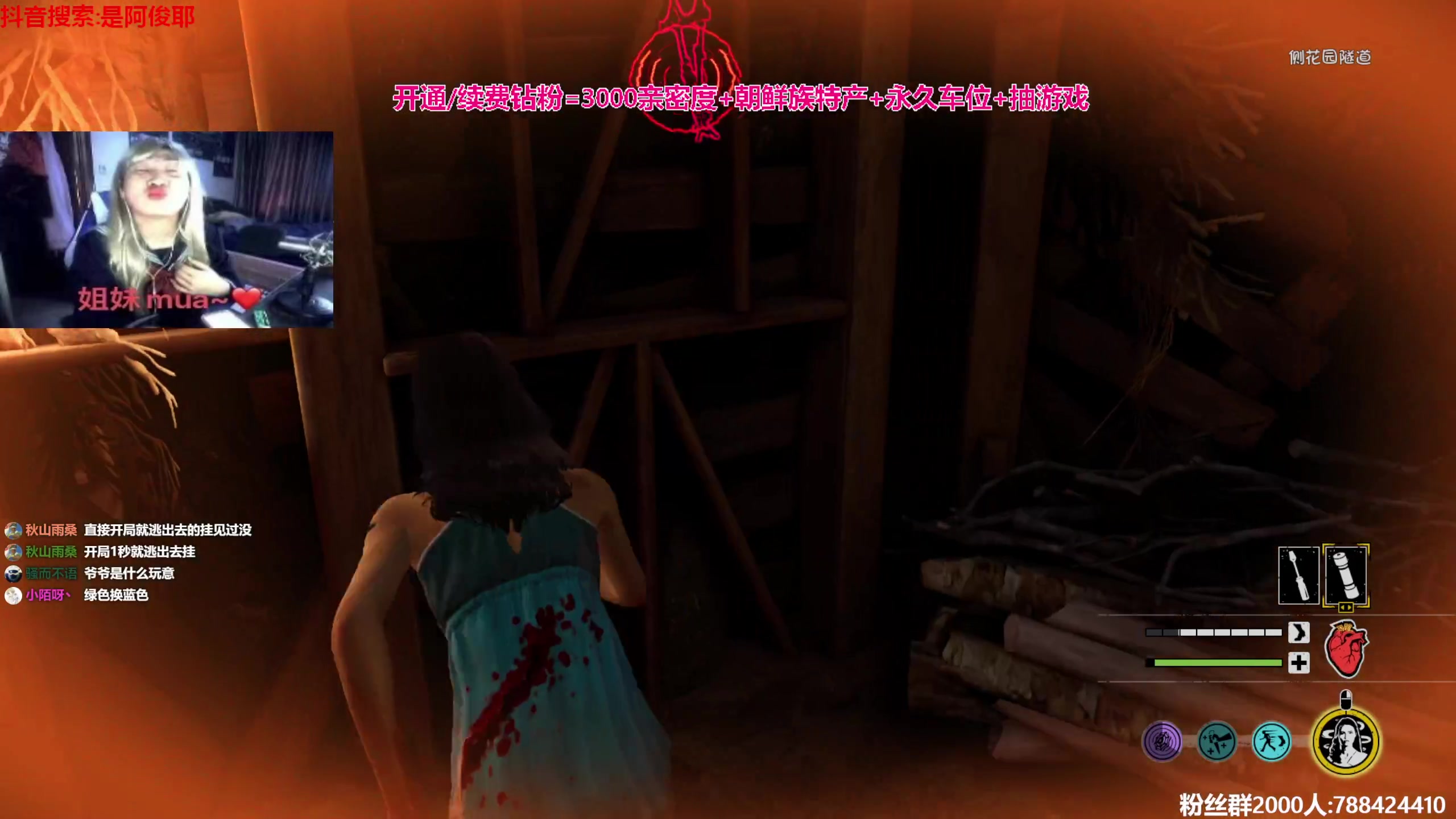 【2023-09-06 01点场】阿俊丶ll：【阿俊】直播来了~白给小子！