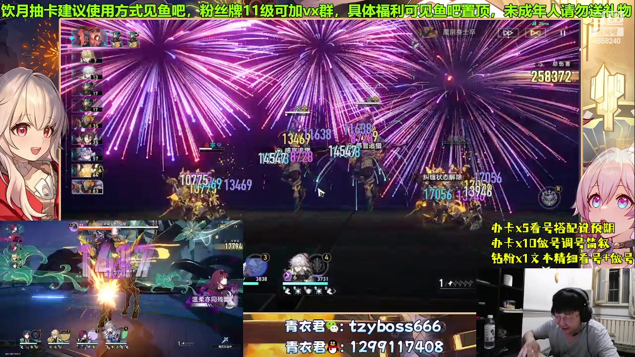 【2023-09-04 20点场】我就是青衣君吖：以最专业的态度对待每位观众