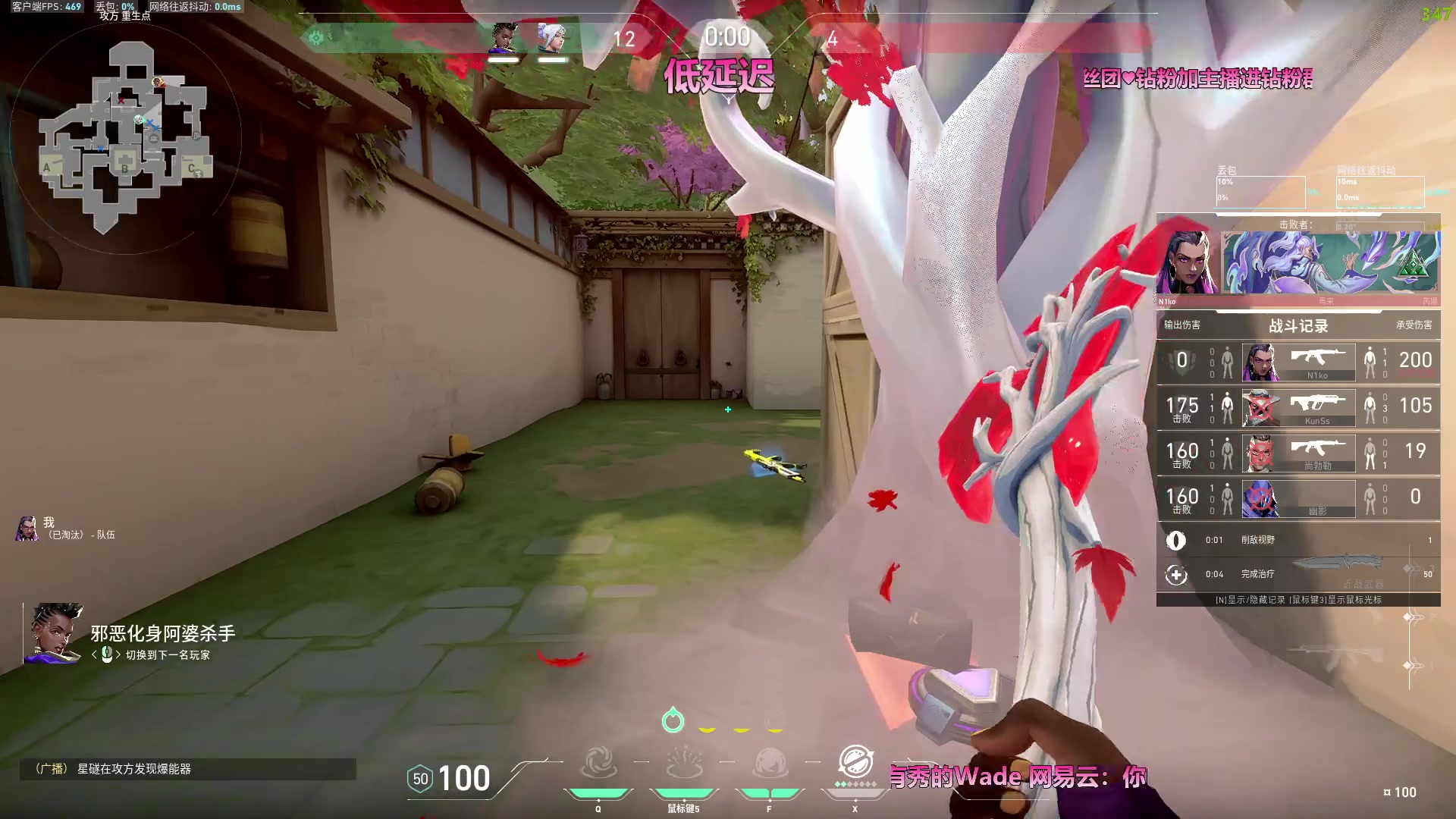 【2023-09-05 22点场】WadeOvO丶：超级定位 神仙拉枪