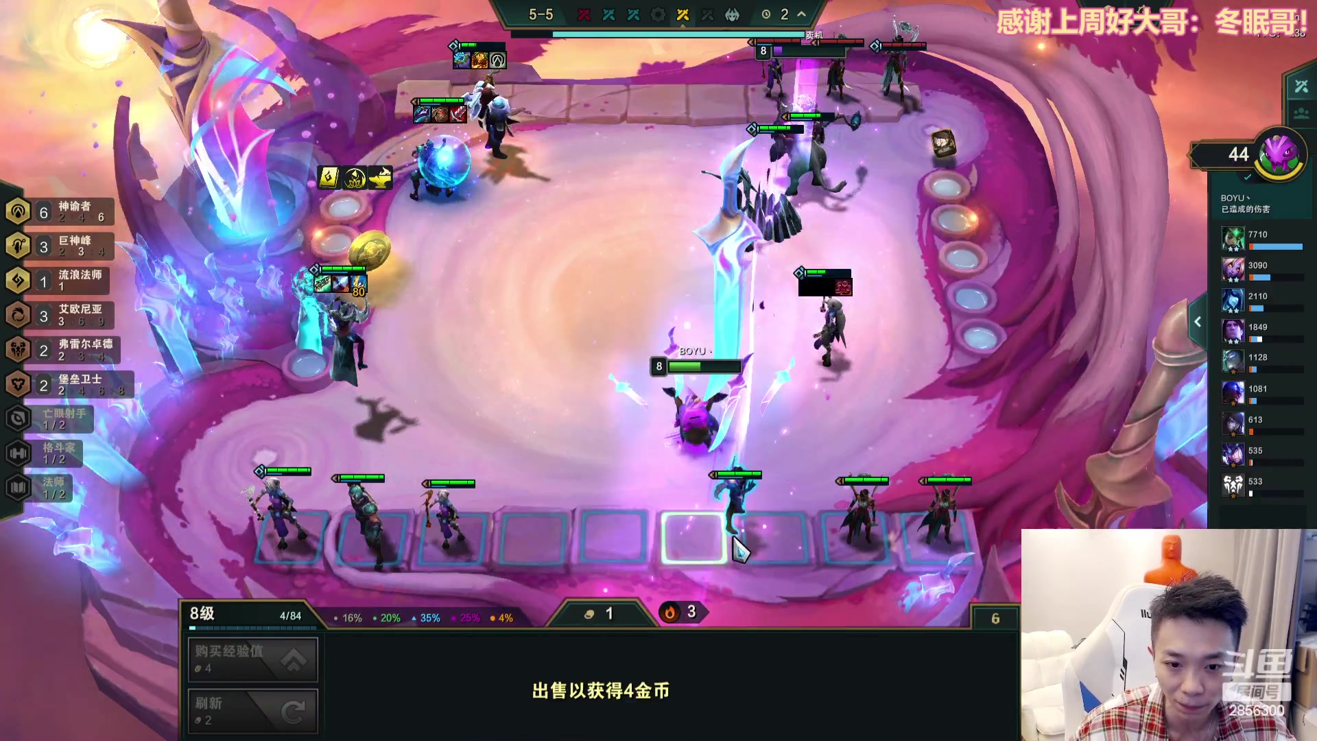 【2023-09-06 15点场】NB丶条皮兄弟：国服快乐播一会儿！