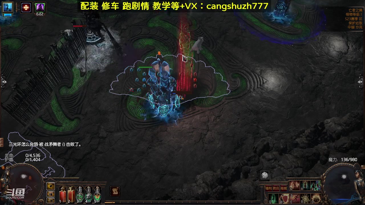 【2023-09-05 16点场】仓鼠召唤：主攻召唤 赛季最强BD专业配装