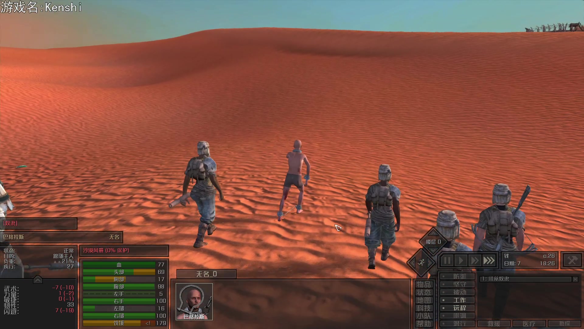 【2023-09-06 20点场】巴格拉斯：热爱生活，走进巴叔