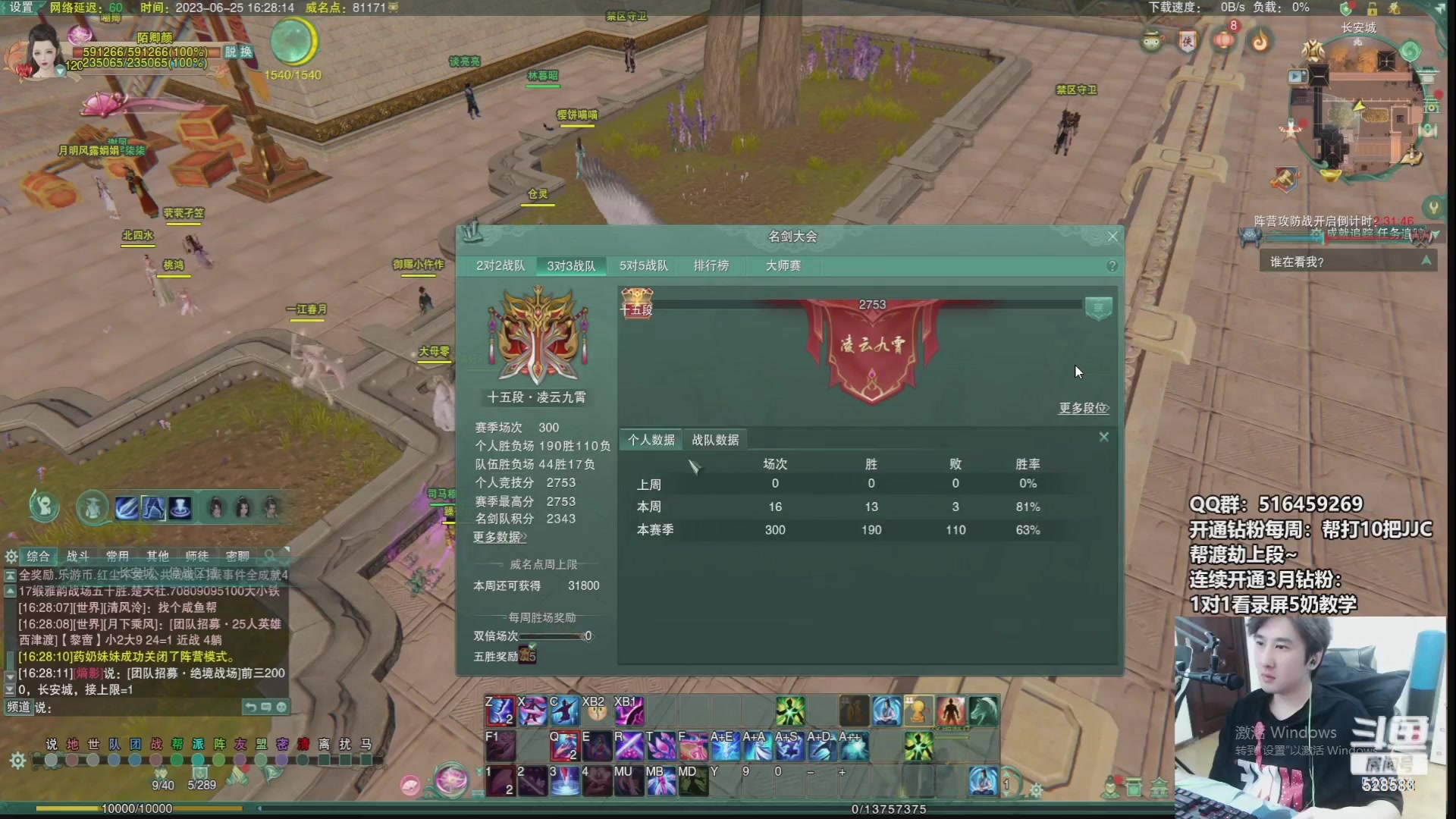 【2023-09-06 02点场】忆旧年丶：【钻粉4倍】体服体验兽王